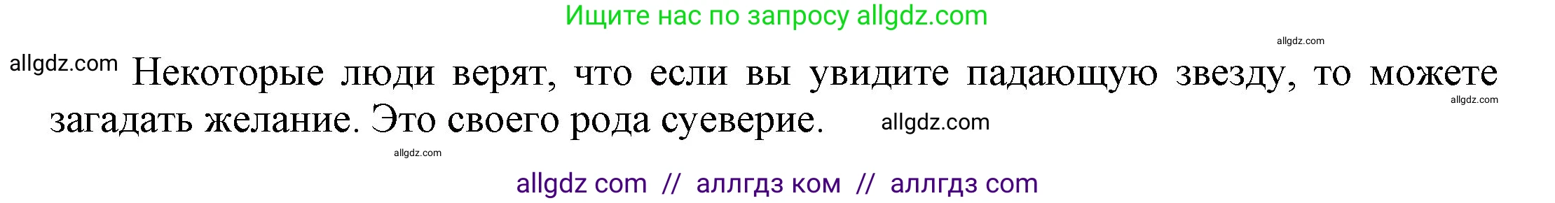 Английский язык (english), 9 класс Учебник (Student's book), авторы: Ваулина Юлия Евгеньевна (Vaulina Julia), Дули Дженни (Dooley Jenny), Подоляко Ольга Евгеньевна (Podolyako Olga), Эванс Вирджиния (Evans Virginia), издательство Просвещение, Москва, 2023, белого цвета, страница 12, номер 2, Решение 2023-2027 (продолжение 2)