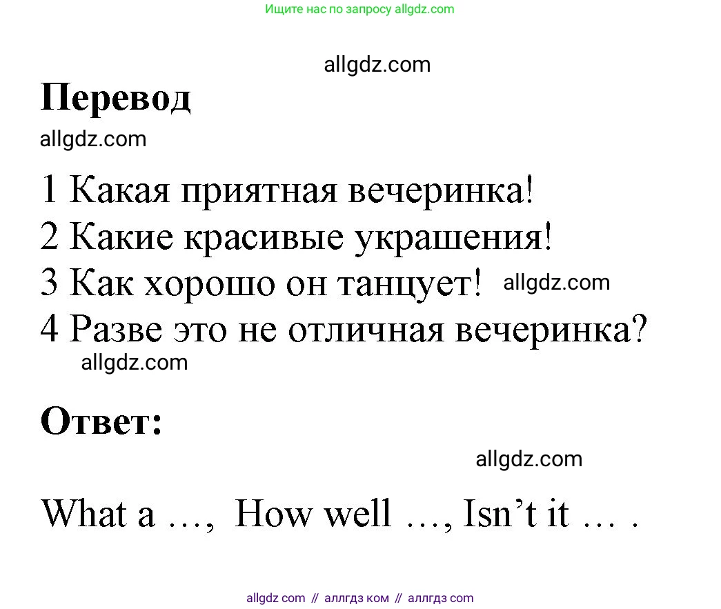 Английский язык (english), 9 класс Учебник (Student's book), авторы: Ваулина Юлия Евгеньевна (Vaulina Julia), Дули Дженни (Dooley Jenny), Подоляко Ольга Евгеньевна (Podolyako Olga), Эванс Вирджиния (Evans Virginia), издательство Просвещение, Москва, 2023, белого цвета, страница 15, номер 10, Решение 2023-2027 (продолжение 2)