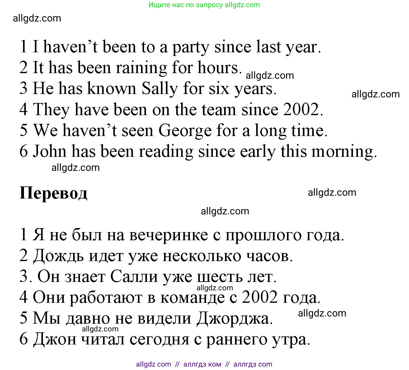 Английский язык (english), 9 класс Учебник (Student's book), авторы: Ваулина Юлия Евгеньевна (Vaulina Julia), Дули Дженни (Dooley Jenny), Подоляко Ольга Евгеньевна (Podolyako Olga), Эванс Вирджиния (Evans Virginia), издательство Просвещение, Москва, 2023, белого цвета, страница 15, номер 7, Решение 2023-2027 (продолжение 2)