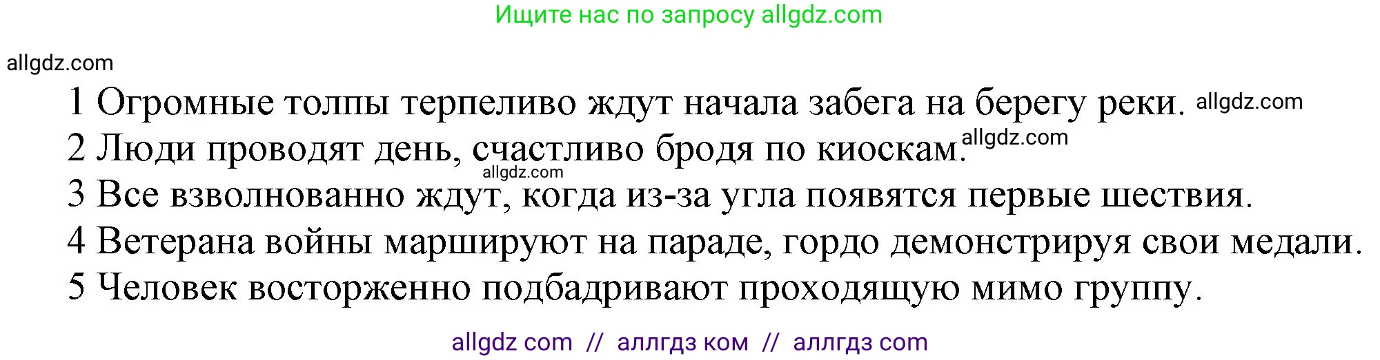 Английский язык (english), 9 класс Учебник (Student's book), авторы: Ваулина Юлия Евгеньевна (Vaulina Julia), Дули Дженни (Dooley Jenny), Подоляко Ольга Евгеньевна (Podolyako Olga), Эванс Вирджиния (Evans Virginia), издательство Просвещение, Москва, 2023, белого цвета, страница 19, номер 6, Решение 2023-2027 (продолжение 2)