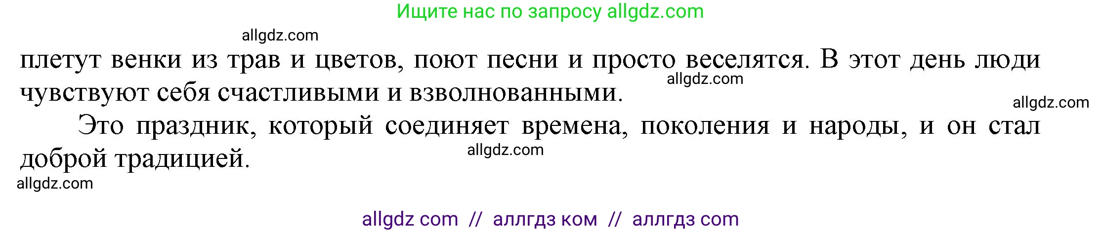 Английский язык (english), 9 класс Учебник (Student's book), авторы: Ваулина Юлия Евгеньевна (Vaulina Julia), Дули Дженни (Dooley Jenny), Подоляко Ольга Евгеньевна (Podolyako Olga), Эванс Вирджиния (Evans Virginia), издательство Просвещение, Москва, 2023, белого цвета, страница 19, номер 7, Решение 2023-2027 (продолжение 4)