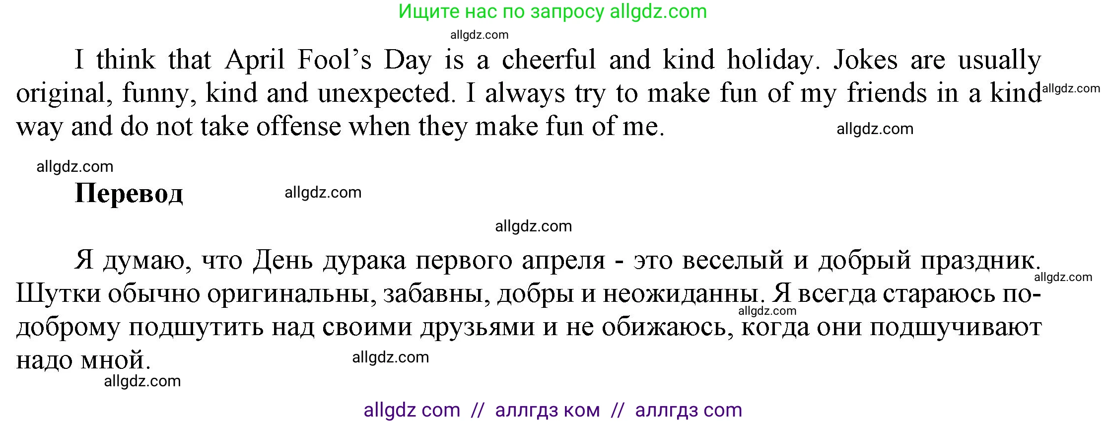 Английский язык (english), 9 класс Учебник (Student's book), авторы: Ваулина Юлия Евгеньевна (Vaulina Julia), Дули Дженни (Dooley Jenny), Подоляко Ольга Евгеньевна (Podolyako Olga), Эванс Вирджиния (Evans Virginia), издательство Просвещение, Москва, 2023, белого цвета, страница 20, номер 1, Решение 2023-2027 (продолжение 2)