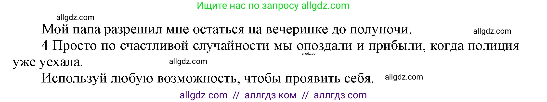 Английский язык (english), 9 класс Учебник (Student's book), авторы: Ваулина Юлия Евгеньевна (Vaulina Julia), Дули Дженни (Dooley Jenny), Подоляко Ольга Евгеньевна (Podolyako Olga), Эванс Вирджиния (Evans Virginia), издательство Просвещение, Москва, 2023, белого цвета, страница 20, номер 2, Решение 2023-2027 (продолжение 2)