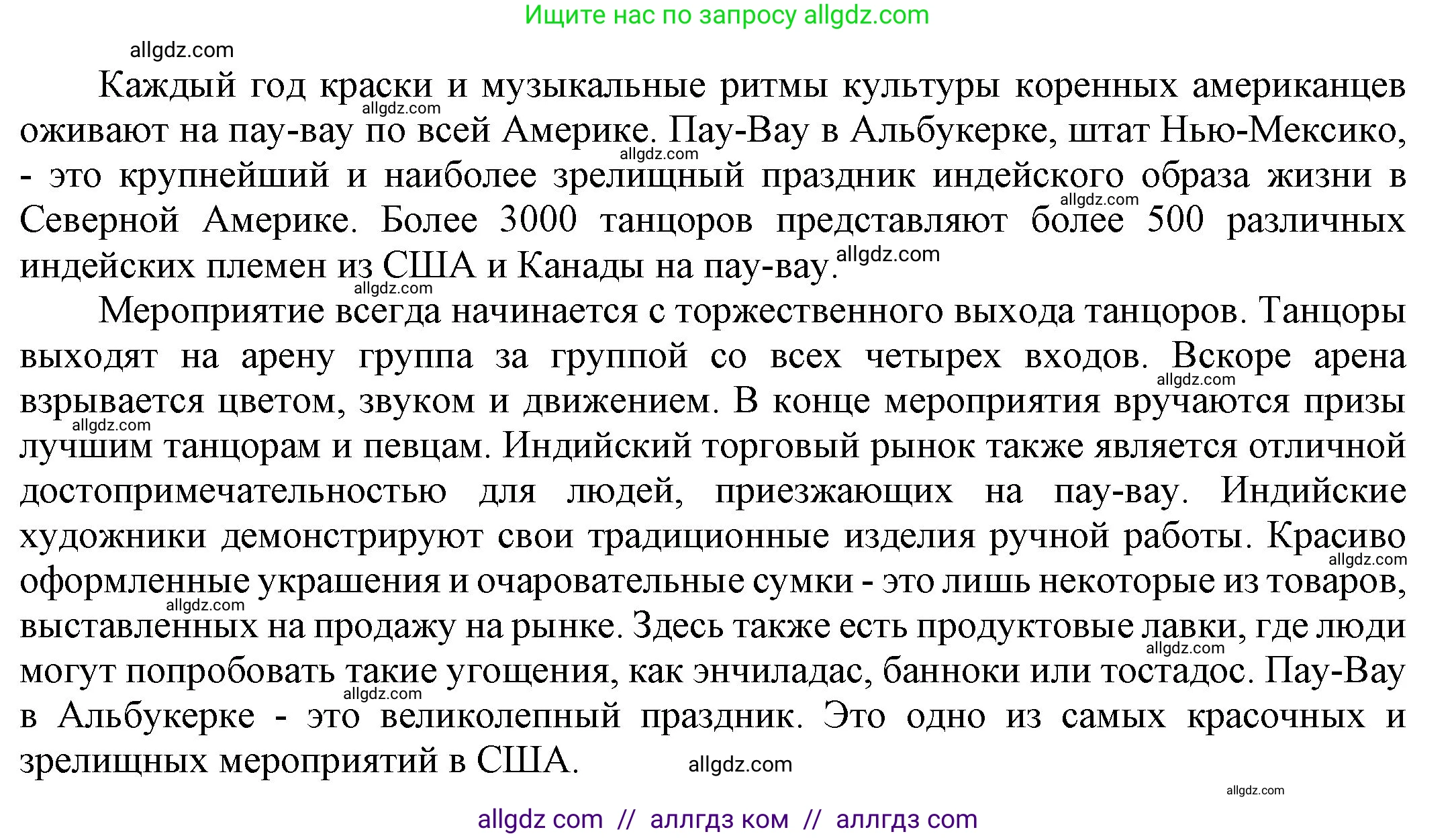 Английский язык (english), 9 класс Учебник (Student's book), авторы: Ваулина Юлия Евгеньевна (Vaulina Julia), Дули Дженни (Dooley Jenny), Подоляко Ольга Евгеньевна (Podolyako Olga), Эванс Вирджиния (Evans Virginia), издательство Просвещение, Москва, 2023, белого цвета, страница 21, номер 1, Решение 2023-2027 (продолжение 2)