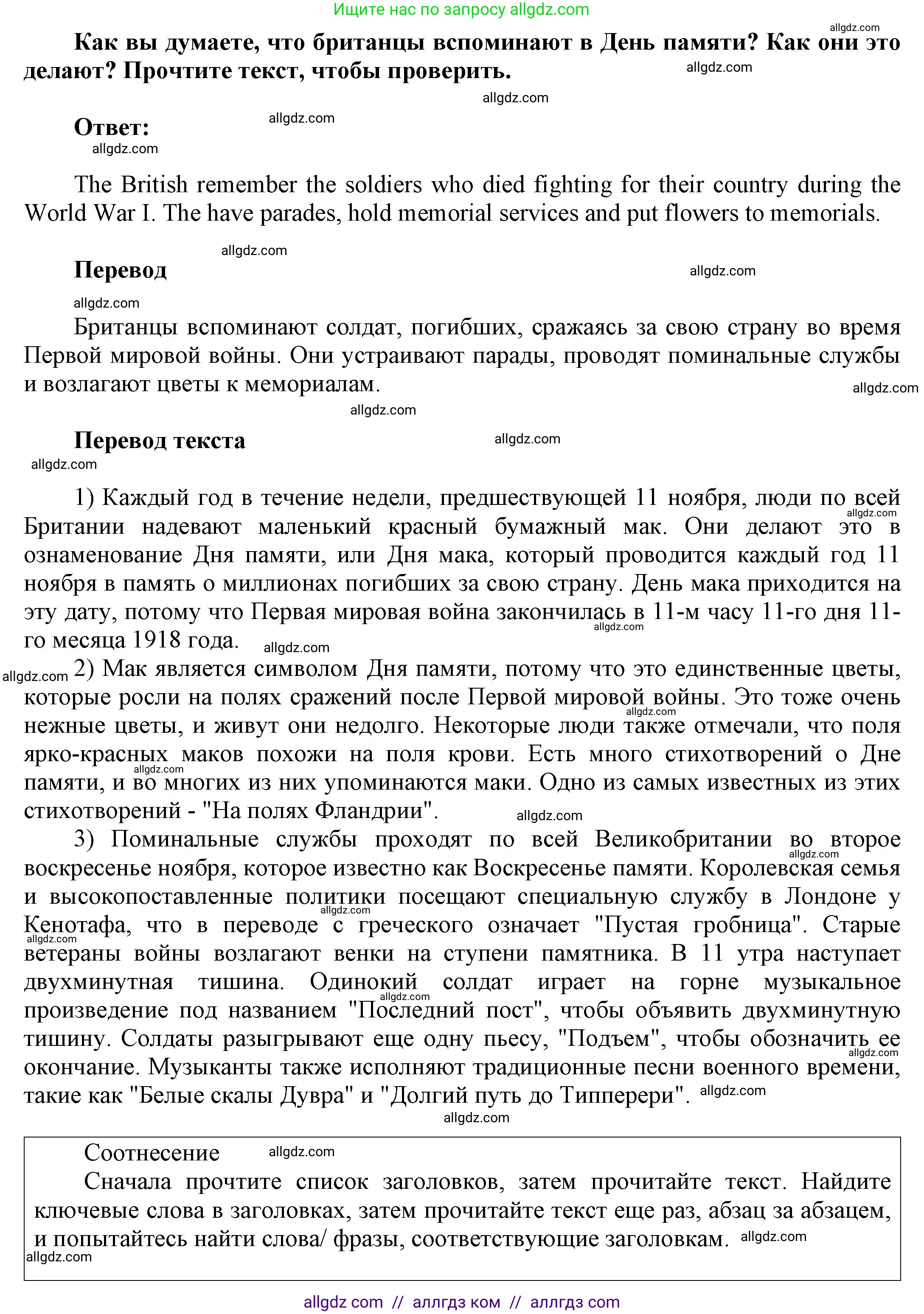 Английский язык (english), 9 класс Учебник (Student's book), авторы: Ваулина Юлия Евгеньевна (Vaulina Julia), Дули Дженни (Dooley Jenny), Подоляко Ольга Евгеньевна (Podolyako Olga), Эванс Вирджиния (Evans Virginia), издательство Просвещение, Москва, 2023, белого цвета, страница 22, номер 2, Решение 2023-2027 (продолжение 2)
