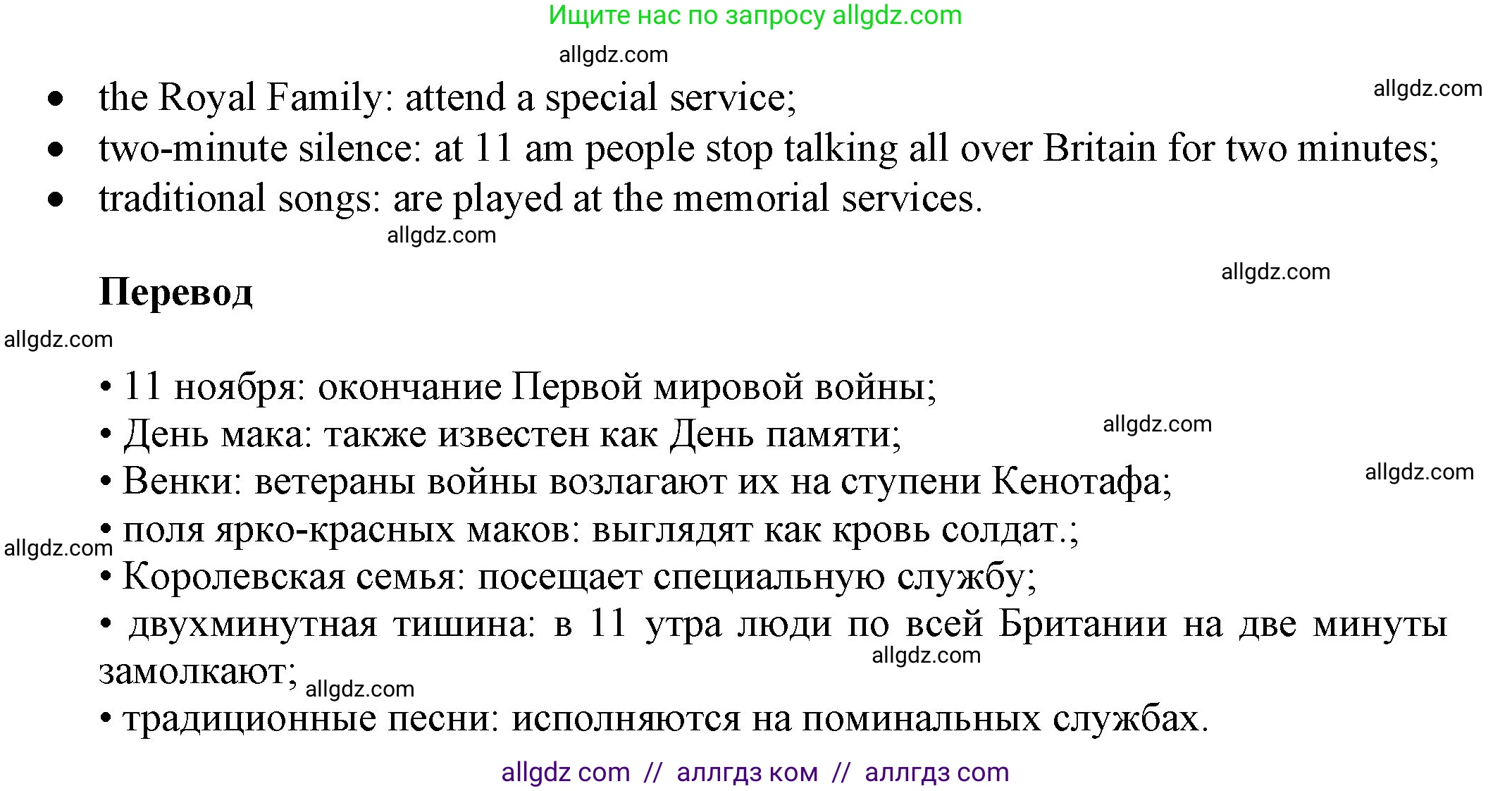 Английский язык (english), 9 класс Учебник (Student's book), авторы: Ваулина Юлия Евгеньевна (Vaulina Julia), Дули Дженни (Dooley Jenny), Подоляко Ольга Евгеньевна (Podolyako Olga), Эванс Вирджиния (Evans Virginia), издательство Просвещение, Москва, 2023, белого цвета, страница 22, номер 4, Решение 2023-2027 (продолжение 2)