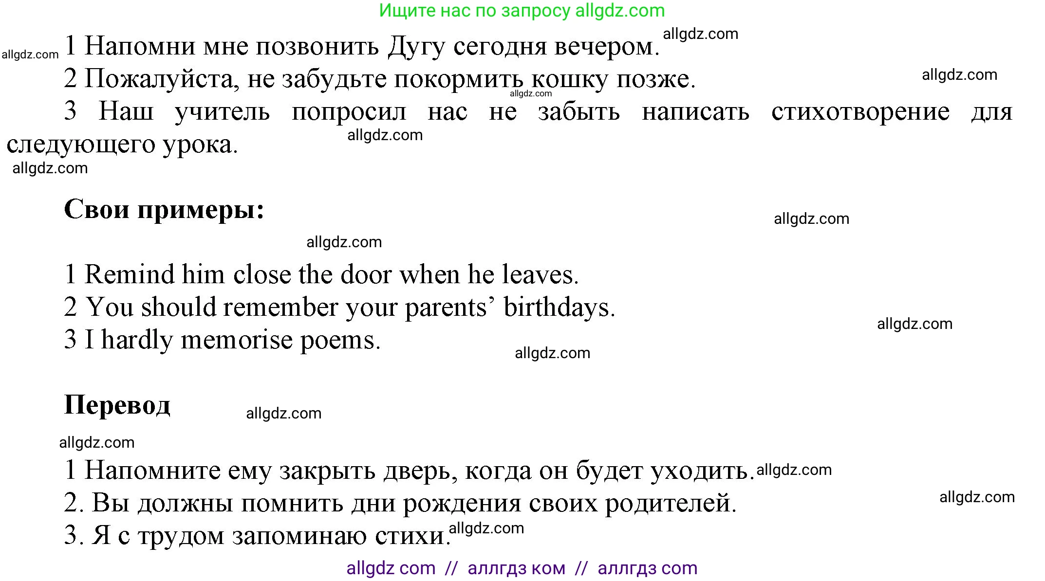 Английский язык (english), 9 класс Учебник (Student's book), авторы: Ваулина Юлия Евгеньевна (Vaulina Julia), Дули Дженни (Dooley Jenny), Подоляко Ольга Евгеньевна (Podolyako Olga), Эванс Вирджиния (Evans Virginia), издательство Просвещение, Москва, 2023, белого цвета, страница 22, номер 6, Решение 2023-2027 (продолжение 2)