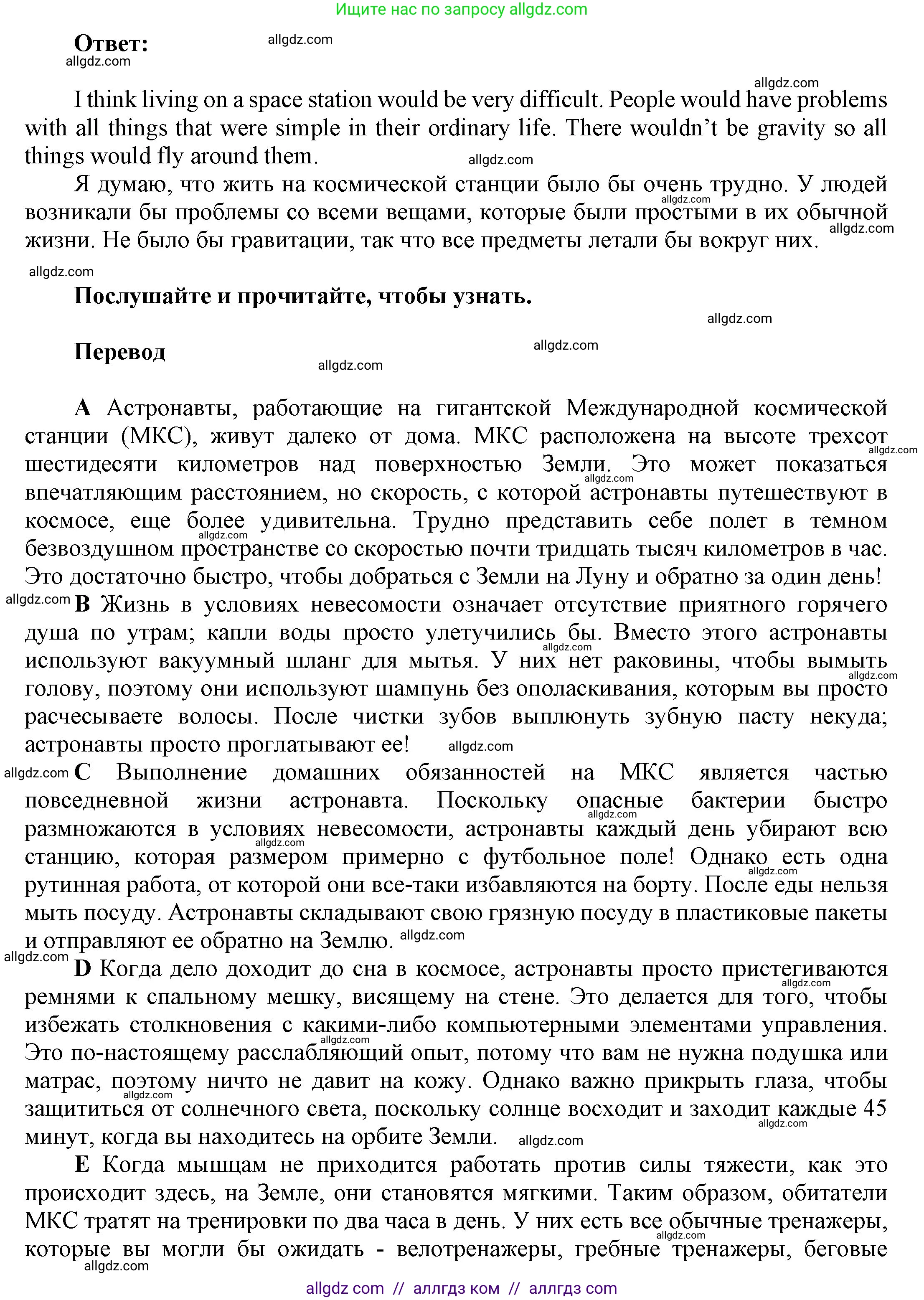 Английский язык (english), 9 класс Учебник (Student's book), авторы: Ваулина Юлия Евгеньевна (Vaulina Julia), Дули Дженни (Dooley Jenny), Подоляко Ольга Евгеньевна (Podolyako Olga), Эванс Вирджиния (Evans Virginia), издательство Просвещение, Москва, 2023, белого цвета, страница 26, номер 3, Решение 2023-2027 (продолжение 2)