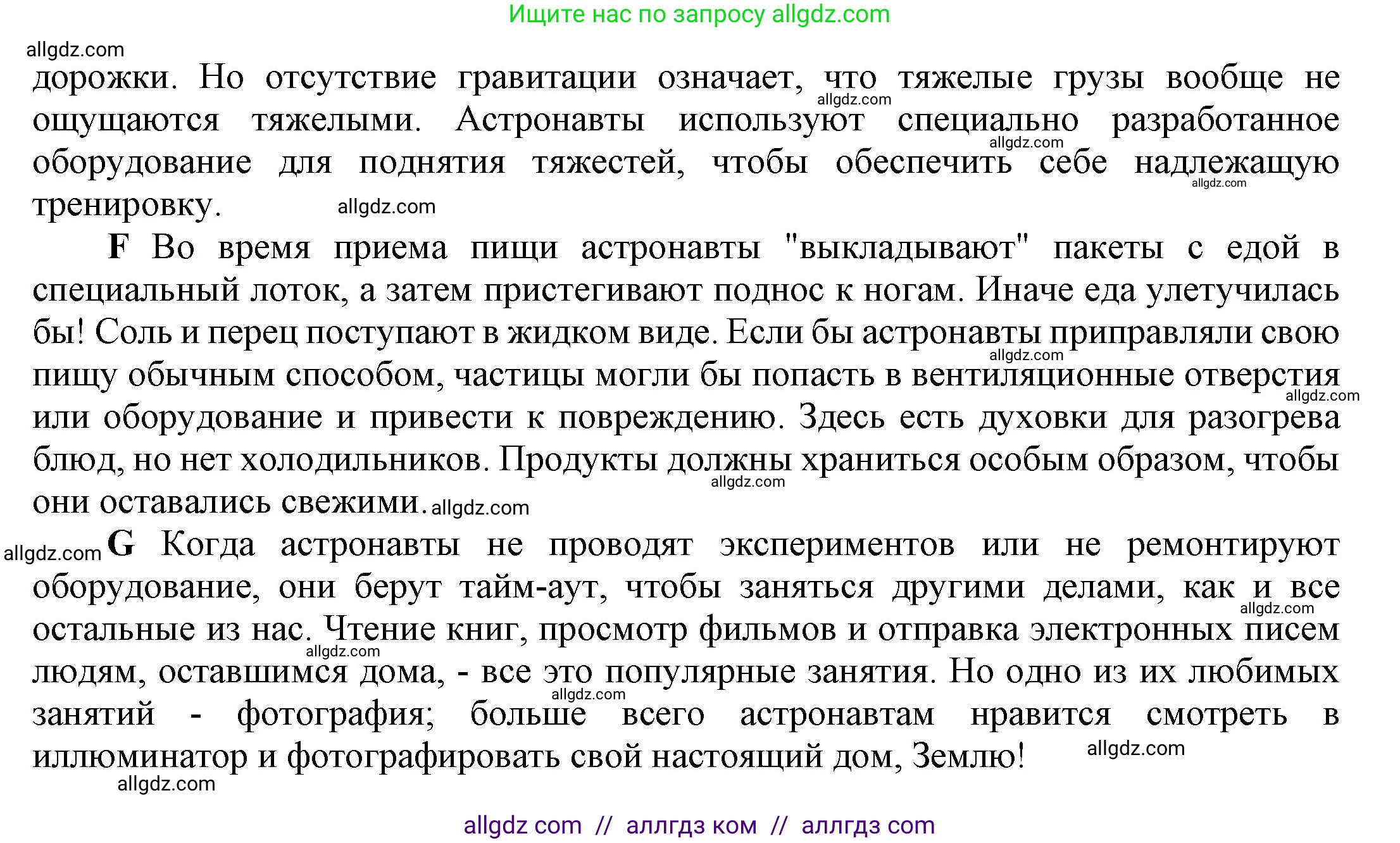 Английский язык (english), 9 класс Учебник (Student's book), авторы: Ваулина Юлия Евгеньевна (Vaulina Julia), Дули Дженни (Dooley Jenny), Подоляко Ольга Евгеньевна (Podolyako Olga), Эванс Вирджиния (Evans Virginia), издательство Просвещение, Москва, 2023, белого цвета, страница 26, номер 3, Решение 2023-2027 (продолжение 3)