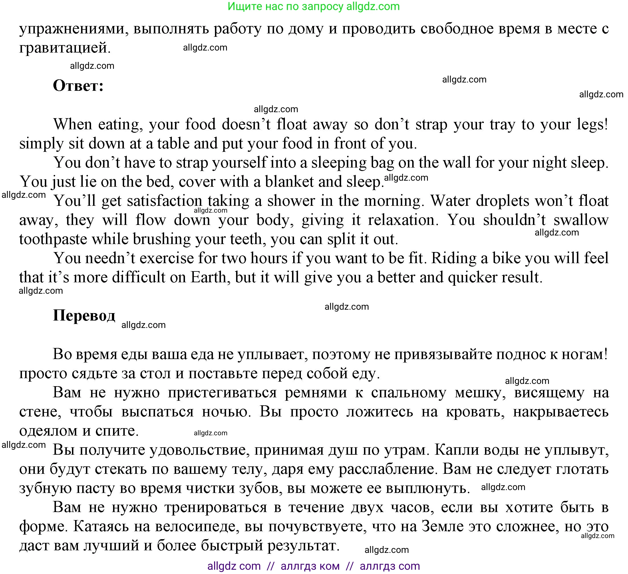Английский язык (english), 9 класс Учебник (Student's book), авторы: Ваулина Юлия Евгеньевна (Vaulina Julia), Дули Дженни (Dooley Jenny), Подоляко Ольга Евгеньевна (Podolyako Olga), Эванс Вирджиния (Evans Virginia), издательство Просвещение, Москва, 2023, белого цвета, страница 27, номер 9, Решение 2023-2027 (продолжение 2)
