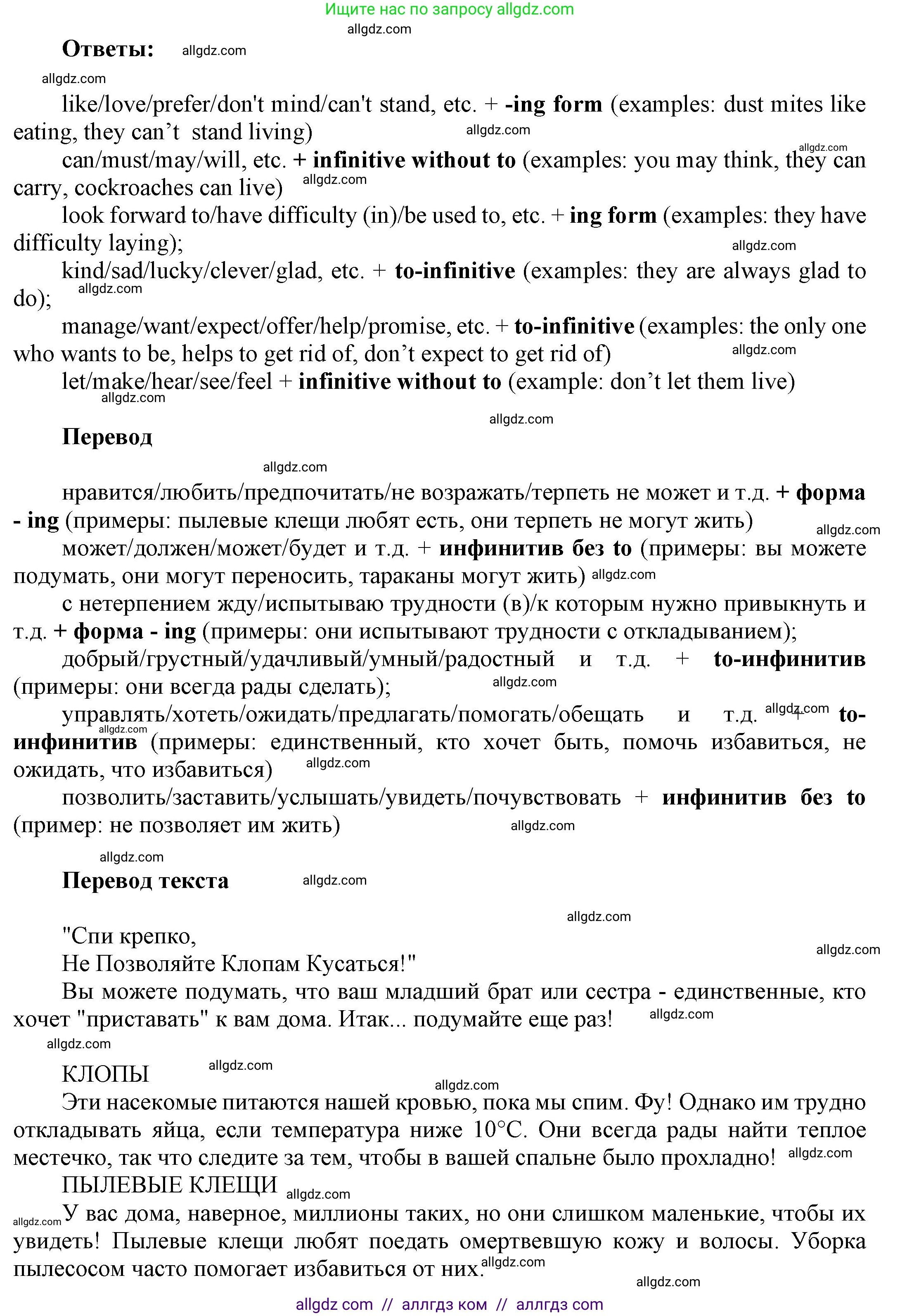 Английский язык (english), 9 класс Учебник (Student's book), авторы: Ваулина Юлия Евгеньевна (Vaulina Julia), Дули Дженни (Dooley Jenny), Подоляко Ольга Евгеньевна (Podolyako Olga), Эванс Вирджиния (Evans Virginia), издательство Просвещение, Москва, 2023, белого цвета, страница 30, номер 1, Решение 2023-2027 (продолжение 2)