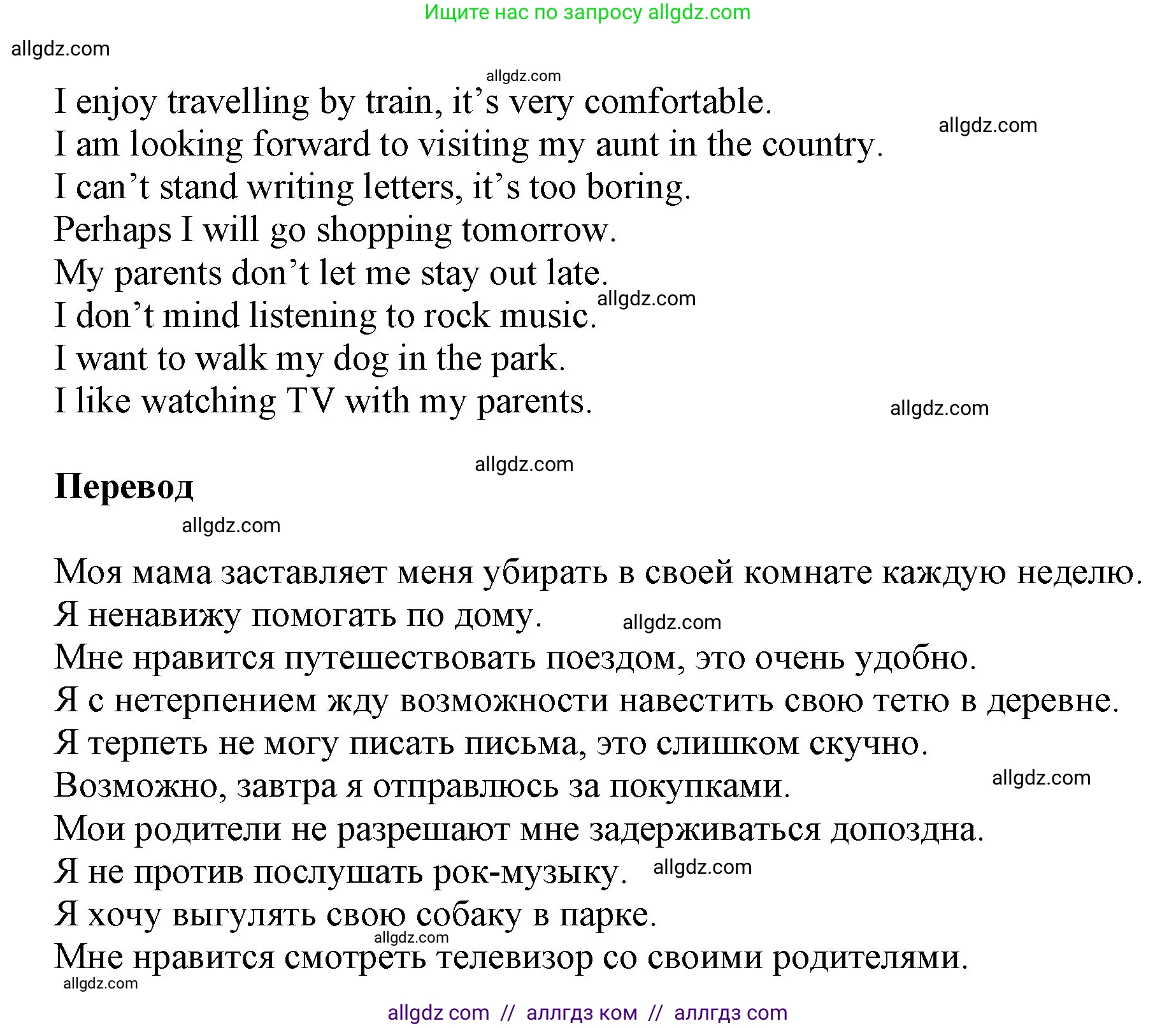 Английский язык (english), 9 класс Учебник (Student's book), авторы: Ваулина Юлия Евгеньевна (Vaulina Julia), Дули Дженни (Dooley Jenny), Подоляко Ольга Евгеньевна (Podolyako Olga), Эванс Вирджиния (Evans Virginia), издательство Просвещение, Москва, 2023, белого цвета, страница 31, номер 6, Решение 2023-2027 (продолжение 2)