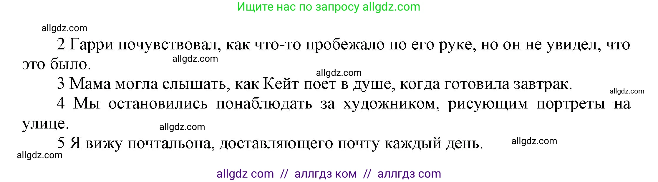 Английский язык (english), 9 класс Учебник (Student's book), авторы: Ваулина Юлия Евгеньевна (Vaulina Julia), Дули Дженни (Dooley Jenny), Подоляко Ольга Евгеньевна (Podolyako Olga), Эванс Вирджиния (Evans Virginia), издательство Просвещение, Москва, 2023, белого цвета, страница 31, номер 9, Решение 2023-2027 (продолжение 2)
