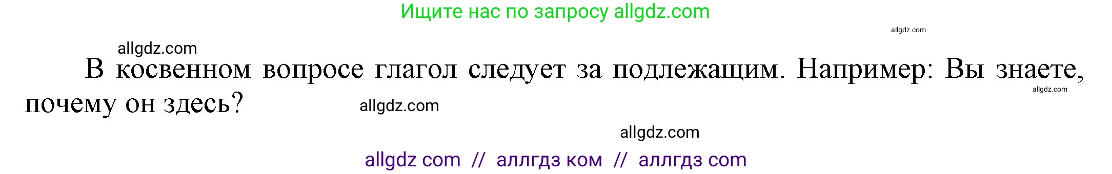 Английский язык (english), 9 класс Учебник (Student's book), авторы: Ваулина Юлия Евгеньевна (Vaulina Julia), Дули Дженни (Dooley Jenny), Подоляко Ольга Евгеньевна (Podolyako Olga), Эванс Вирджиния (Evans Virginia), издательство Просвещение, Москва, 2023, белого цвета, страница 35, номер 4, Решение 2023-2027 (продолжение 2)