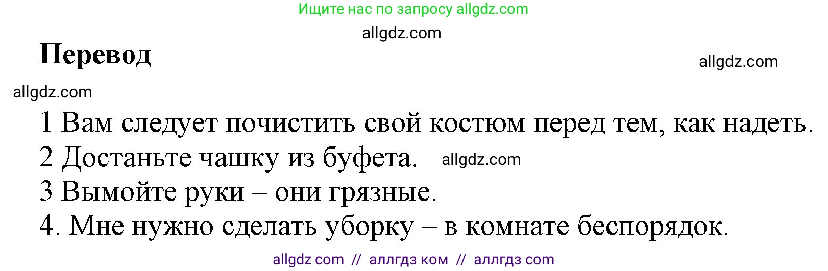 Английский язык (english), 9 класс Учебник (Student's book), авторы: Ваулина Юлия Евгеньевна (Vaulina Julia), Дули Дженни (Dooley Jenny), Подоляко Ольга Евгеньевна (Podolyako Olga), Эванс Вирджиния (Evans Virginia), издательство Просвещение, Москва, 2023, белого цвета, страница 36, номер 4, Решение 2023-2027 (продолжение 2)