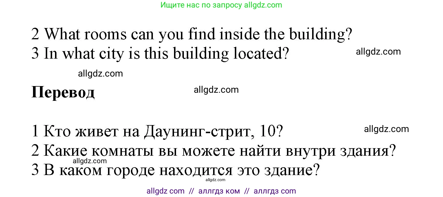 Английский язык (english), 9 класс Учебник (Student's book), авторы: Ваулина Юлия Евгеньевна (Vaulina Julia), Дули Дженни (Dooley Jenny), Подоляко Ольга Евгеньевна (Podolyako Olga), Эванс Вирджиния (Evans Virginia), издательство Просвещение, Москва, 2023, белого цвета, страница 37, номер 1, Решение 2023-2027 (продолжение 2)