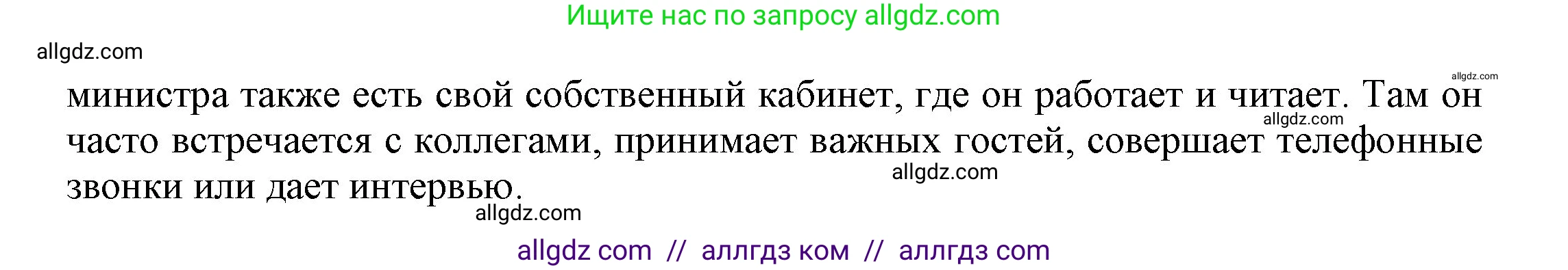 Английский язык (english), 9 класс Учебник (Student's book), авторы: Ваулина Юлия Евгеньевна (Vaulina Julia), Дули Дженни (Dooley Jenny), Подоляко Ольга Евгеньевна (Podolyako Olga), Эванс Вирджиния (Evans Virginia), издательство Просвещение, Москва, 2023, белого цвета, страница 37, номер 2, Решение 2023-2027 (продолжение 2)