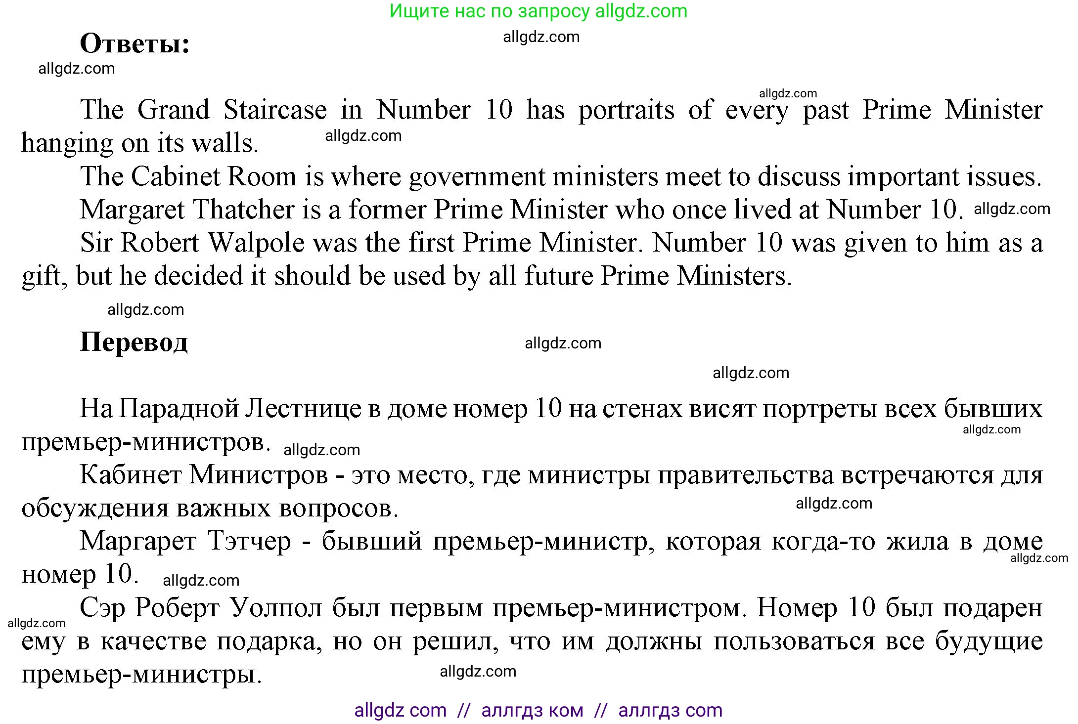 Английский язык (english), 9 класс Учебник (Student's book), авторы: Ваулина Юлия Евгеньевна (Vaulina Julia), Дули Дженни (Dooley Jenny), Подоляко Ольга Евгеньевна (Podolyako Olga), Эванс Вирджиния (Evans Virginia), издательство Просвещение, Москва, 2023, белого цвета, страница 37, номер 4, Решение 2023-2027 (продолжение 2)