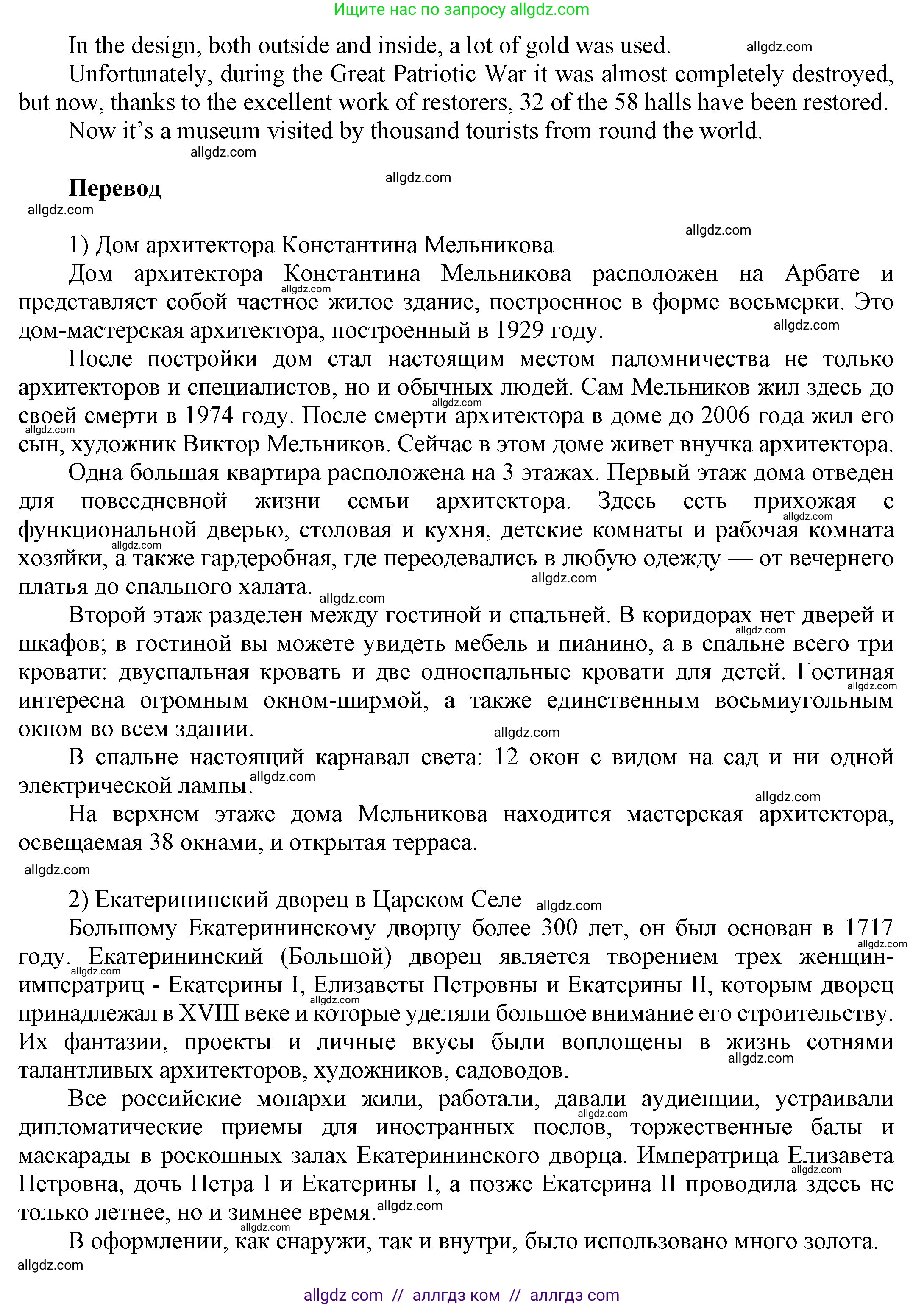 Английский язык (english), 9 класс Учебник (Student's book), авторы: Ваулина Юлия Евгеньевна (Vaulina Julia), Дули Дженни (Dooley Jenny), Подоляко Ольга Евгеньевна (Podolyako Olga), Эванс Вирджиния (Evans Virginia), издательство Просвещение, Москва, 2023, белого цвета, страница 37, номер 6, Решение 2023-2027 (продолжение 2)
