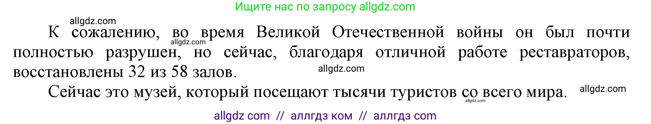 Английский язык (english), 9 класс Учебник (Student's book), авторы: Ваулина Юлия Евгеньевна (Vaulina Julia), Дули Дженни (Dooley Jenny), Подоляко Ольга Евгеньевна (Podolyako Olga), Эванс Вирджиния (Evans Virginia), издательство Просвещение, Москва, 2023, белого цвета, страница 37, номер 6, Решение 2023-2027 (продолжение 3)
