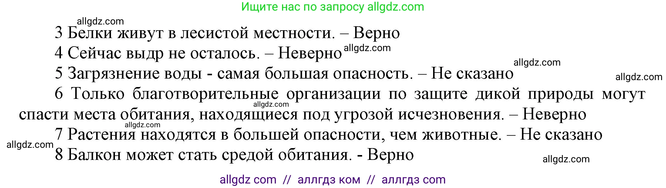 Английский язык (english), 9 класс Учебник (Student's book), авторы: Ваулина Юлия Евгеньевна (Vaulina Julia), Дули Дженни (Dooley Jenny), Подоляко Ольга Евгеньевна (Podolyako Olga), Эванс Вирджиния (Evans Virginia), издательство Просвещение, Москва, 2023, белого цвета, страница 38, номер 4, Решение 2023-2027 (продолжение 2)