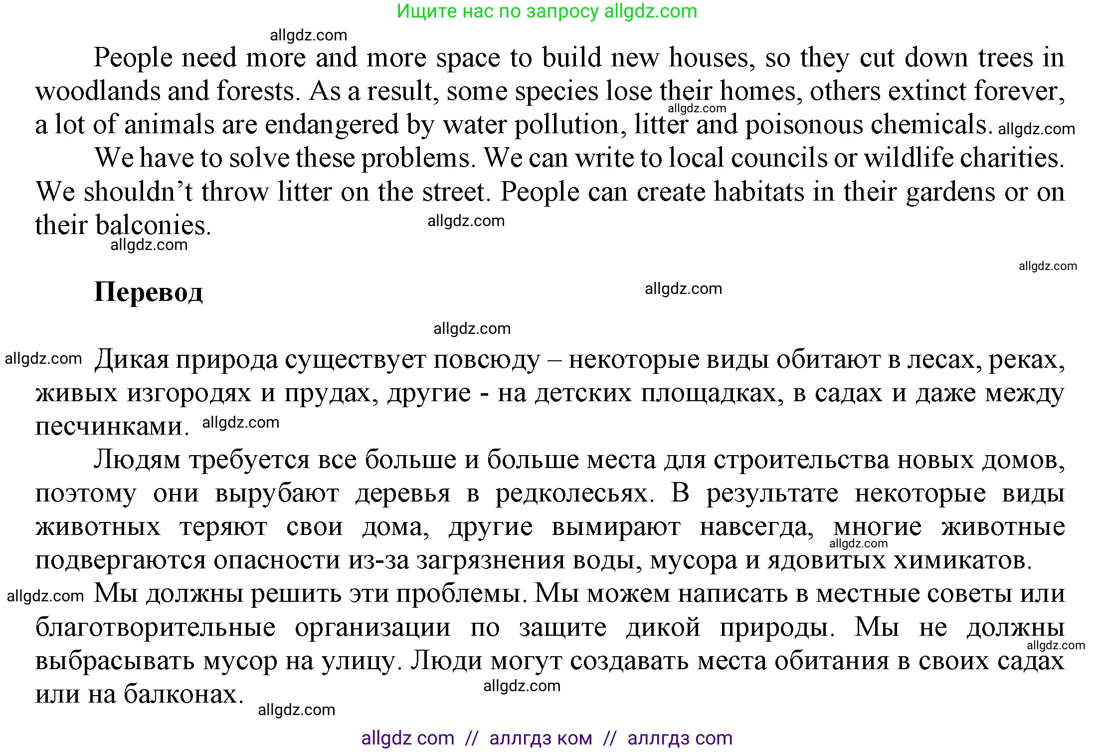 Английский язык (english), 9 класс Учебник (Student's book), авторы: Ваулина Юлия Евгеньевна (Vaulina Julia), Дули Дженни (Dooley Jenny), Подоляко Ольга Евгеньевна (Podolyako Olga), Эванс Вирджиния (Evans Virginia), издательство Просвещение, Москва, 2023, белого цвета, страница 39, номер 6, Решение 2023-2027 (продолжение 2)