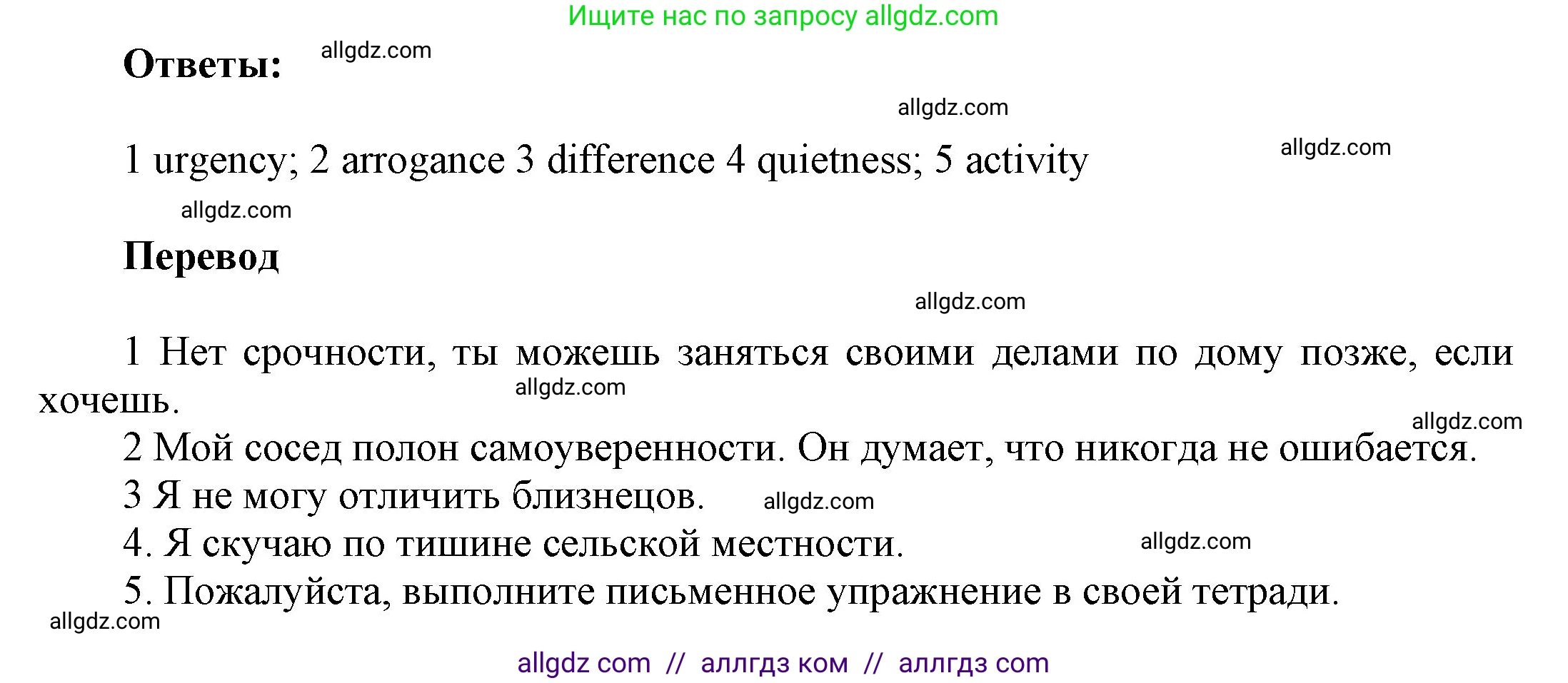 Английский язык (english), 9 класс Учебник (Student's book), авторы: Ваулина Юлия Евгеньевна (Vaulina Julia), Дули Дженни (Dooley Jenny), Подоляко Ольга Евгеньевна (Podolyako Olga), Эванс Вирджиния (Evans Virginia), издательство Просвещение, Москва, 2023, белого цвета, страница 40, номер 3, Решение 2023-2027 (продолжение 2)