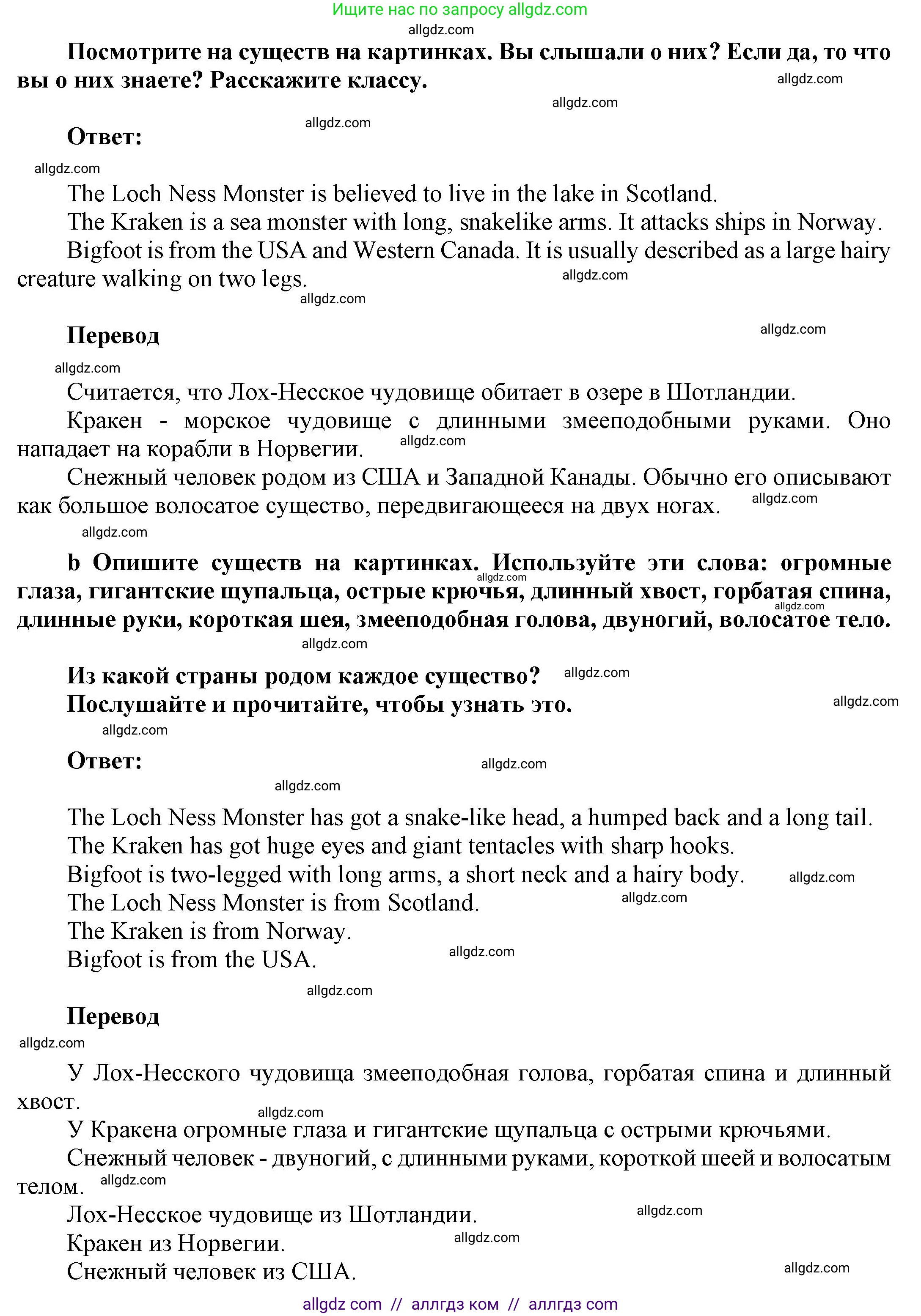 Английский язык (english), 9 класс Учебник (Student's book), авторы: Ваулина Юлия Евгеньевна (Vaulina Julia), Дули Дженни (Dooley Jenny), Подоляко Ольга Евгеньевна (Podolyako Olga), Эванс Вирджиния (Evans Virginia), издательство Просвещение, Москва, 2023, белого цвета, страница 42, номер 1, Решение 2023-2027