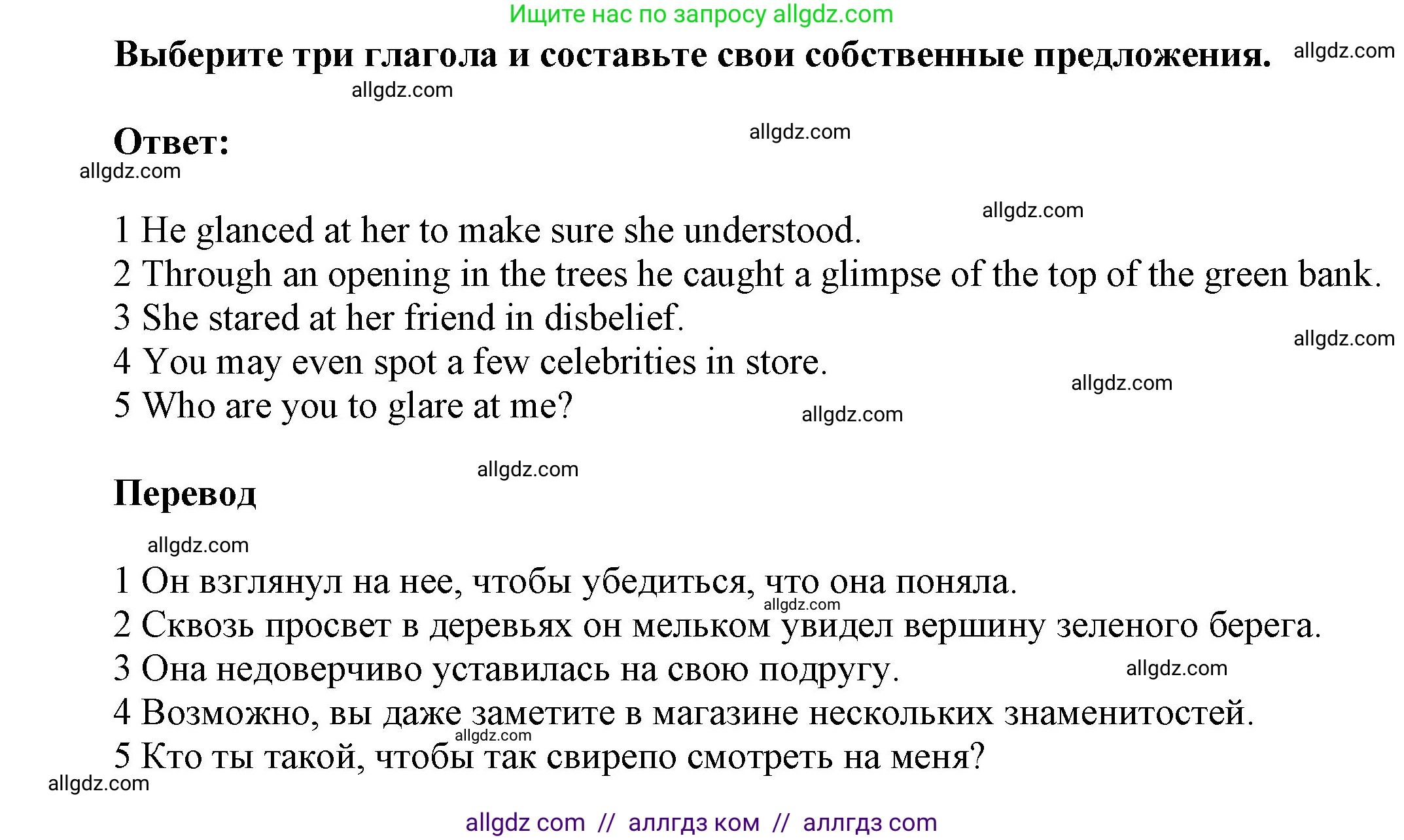 Английский язык (english), 9 класс Учебник (Student's book), авторы: Ваулина Юлия Евгеньевна (Vaulina Julia), Дули Дженни (Dooley Jenny), Подоляко Ольга Евгеньевна (Podolyako Olga), Эванс Вирджиния (Evans Virginia), издательство Просвещение, Москва, 2023, белого цвета, страница 43, номер 6, Решение 2023-2027 (продолжение 2)