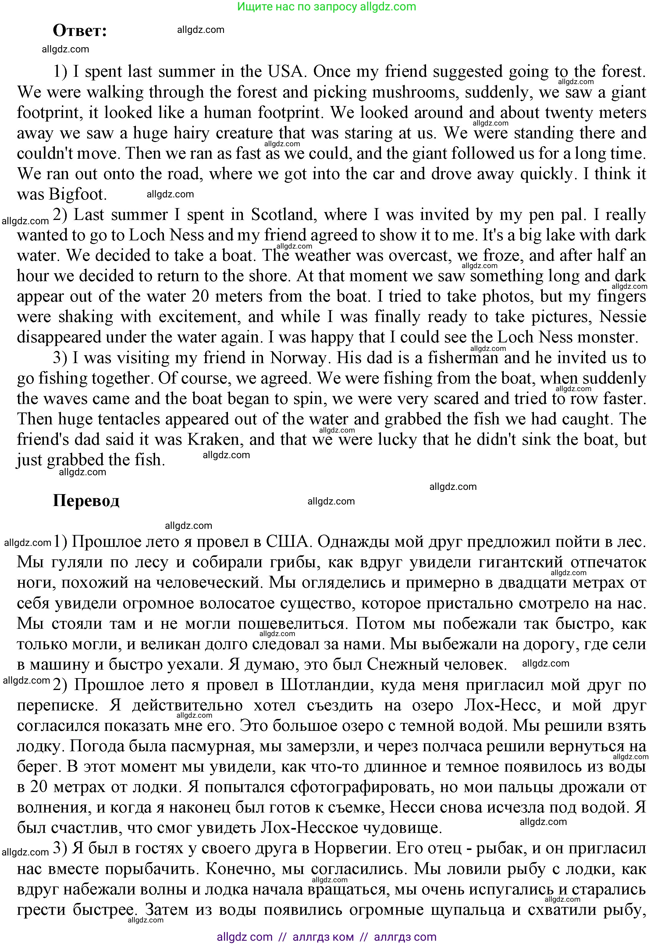 Английский язык (english), 9 класс Учебник (Student's book), авторы: Ваулина Юлия Евгеньевна (Vaulina Julia), Дули Дженни (Dooley Jenny), Подоляко Ольга Евгеньевна (Podolyako Olga), Эванс Вирджиния (Evans Virginia), издательство Просвещение, Москва, 2023, белого цвета, страница 43, номер 8, Решение 2023-2027 (продолжение 2)