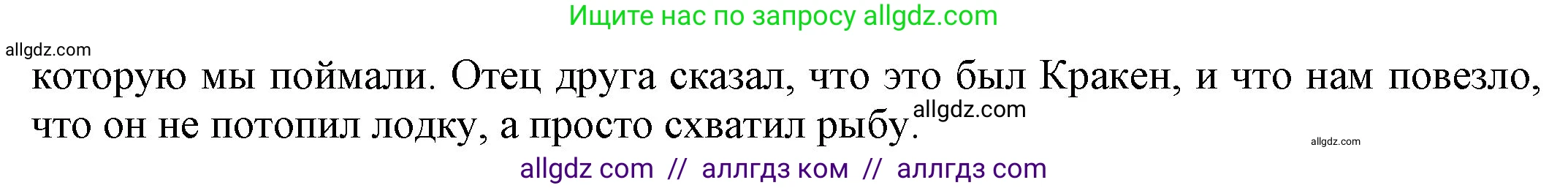 Английский язык (english), 9 класс Учебник (Student's book), авторы: Ваулина Юлия Евгеньевна (Vaulina Julia), Дули Дженни (Dooley Jenny), Подоляко Ольга Евгеньевна (Podolyako Olga), Эванс Вирджиния (Evans Virginia), издательство Просвещение, Москва, 2023, белого цвета, страница 43, номер 8, Решение 2023-2027 (продолжение 3)