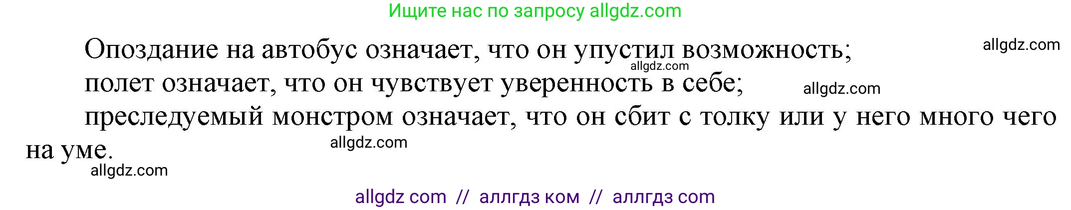 Английский язык (english), 9 класс Учебник (Student's book), авторы: Ваулина Юлия Евгеньевна (Vaulina Julia), Дули Дженни (Dooley Jenny), Подоляко Ольга Евгеньевна (Podolyako Olga), Эванс Вирджиния (Evans Virginia), издательство Просвещение, Москва, 2023, белого цвета, страница 44, номер 1, Решение 2023-2027 (продолжение 2)