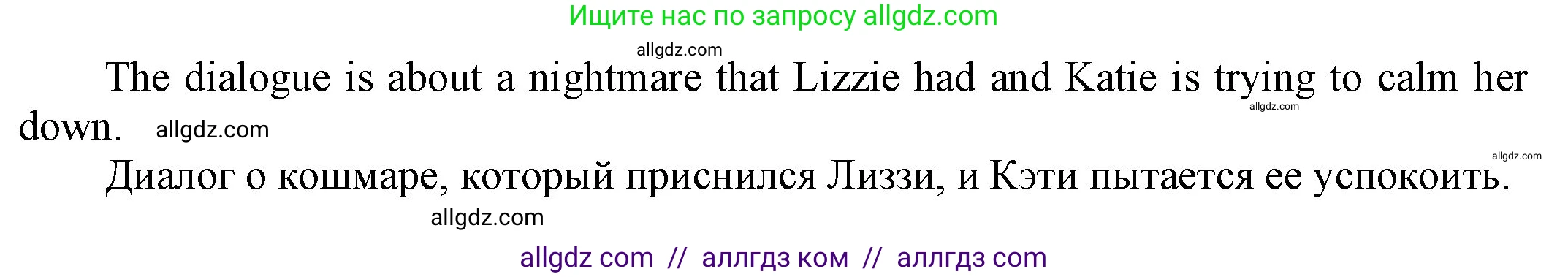 Английский язык (english), 9 класс Учебник (Student's book), авторы: Ваулина Юлия Евгеньевна (Vaulina Julia), Дули Дженни (Dooley Jenny), Подоляко Ольга Евгеньевна (Podolyako Olga), Эванс Вирджиния (Evans Virginia), издательство Просвещение, Москва, 2023, белого цвета, страница 45, номер 4, Решение 2023-2027 (продолжение 2)