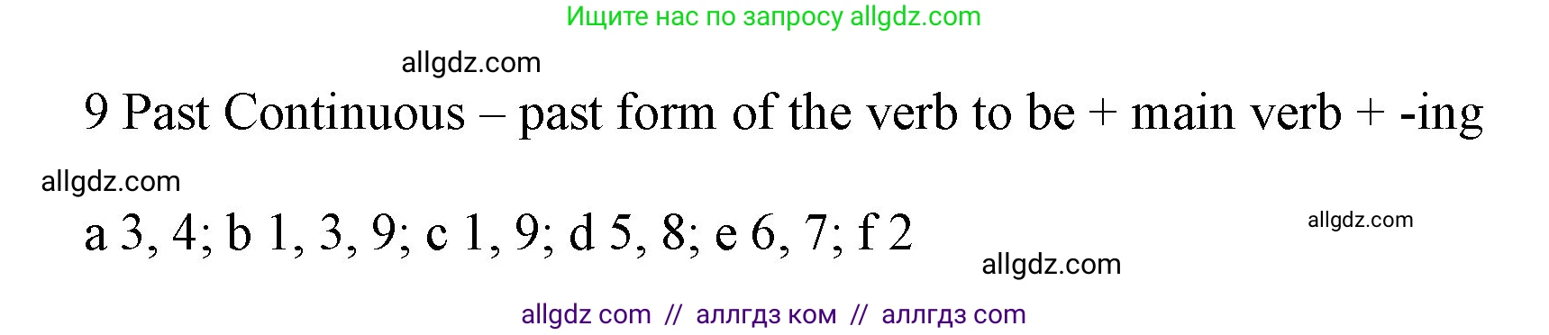 Английский язык (english), 9 класс Учебник (Student's book), авторы: Ваулина Юлия Евгеньевна (Vaulina Julia), Дули Дженни (Dooley Jenny), Подоляко Ольга Евгеньевна (Podolyako Olga), Эванс Вирджиния (Evans Virginia), издательство Просвещение, Москва, 2023, белого цвета, страница 46, номер 1, Решение 2023-2027 (продолжение 2)