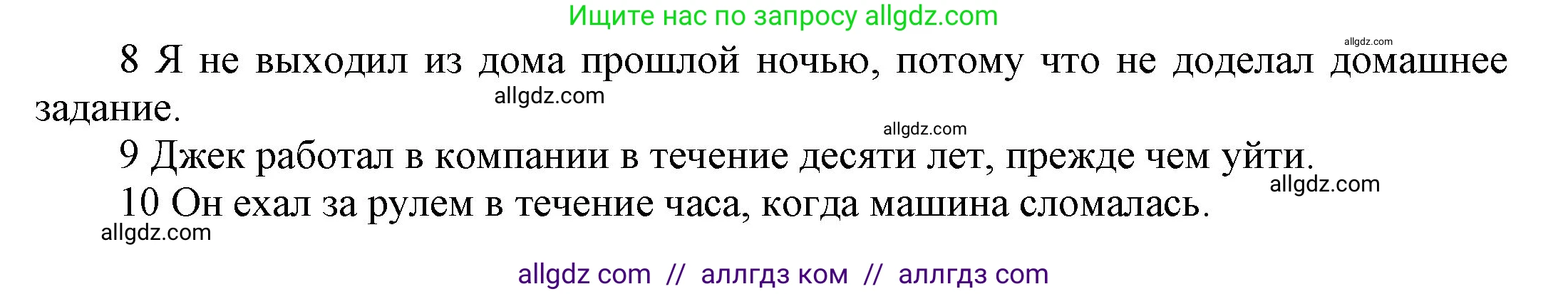 Английский язык (english), 9 класс Учебник (Student's book), авторы: Ваулина Юлия Евгеньевна (Vaulina Julia), Дули Дженни (Dooley Jenny), Подоляко Ольга Евгеньевна (Podolyako Olga), Эванс Вирджиния (Evans Virginia), издательство Просвещение, Москва, 2023, белого цвета, страница 46, номер 2, Решение 2023-2027 (продолжение 2)
