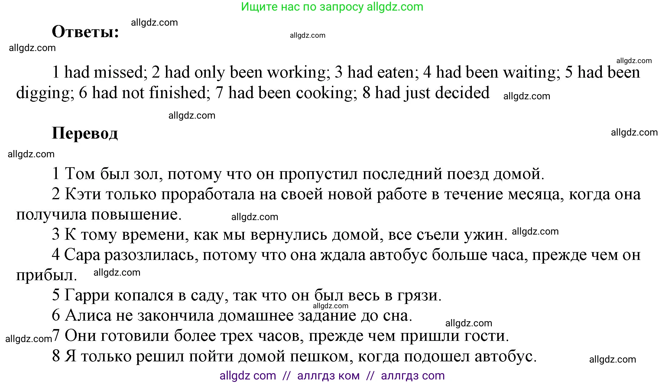 Английский язык (english), 9 класс Учебник (Student's book), авторы: Ваулина Юлия Евгеньевна (Vaulina Julia), Дули Дженни (Dooley Jenny), Подоляко Ольга Евгеньевна (Podolyako Olga), Эванс Вирджиния (Evans Virginia), издательство Просвещение, Москва, 2023, белого цвета, страница 47, номер 4, Решение 2023-2027 (продолжение 2)