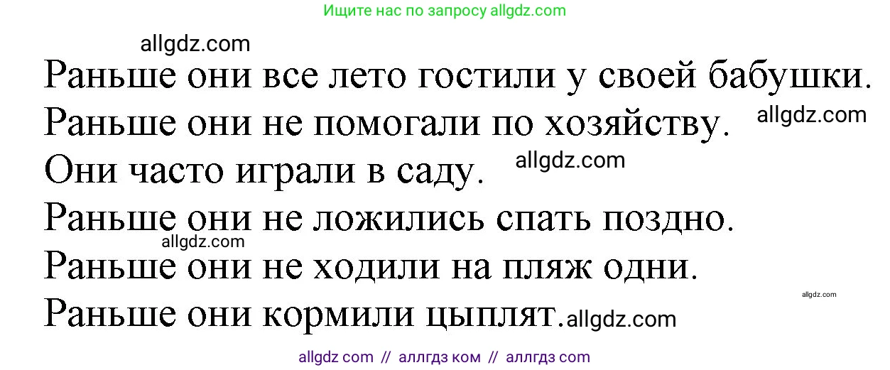 Английский язык (english), 9 класс Учебник (Student's book), авторы: Ваулина Юлия Евгеньевна (Vaulina Julia), Дули Дженни (Dooley Jenny), Подоляко Ольга Евгеньевна (Podolyako Olga), Эванс Вирджиния (Evans Virginia), издательство Просвещение, Москва, 2023, белого цвета, страница 47, номер 7, Решение 2023-2027 (продолжение 3)