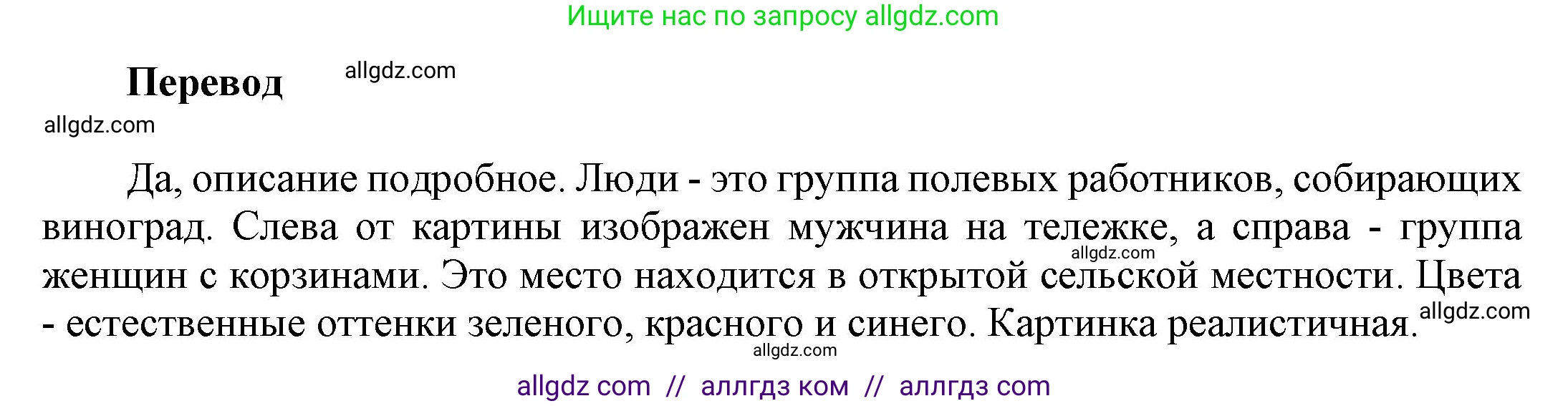 Английский язык (english), 9 класс Учебник (Student's book), авторы: Ваулина Юлия Евгеньевна (Vaulina Julia), Дули Дженни (Dooley Jenny), Подоляко Ольга Евгеньевна (Podolyako Olga), Эванс Вирджиния (Evans Virginia), издательство Просвещение, Москва, 2023, белого цвета, страница 49, номер 5, Решение 2023-2027 (продолжение 2)