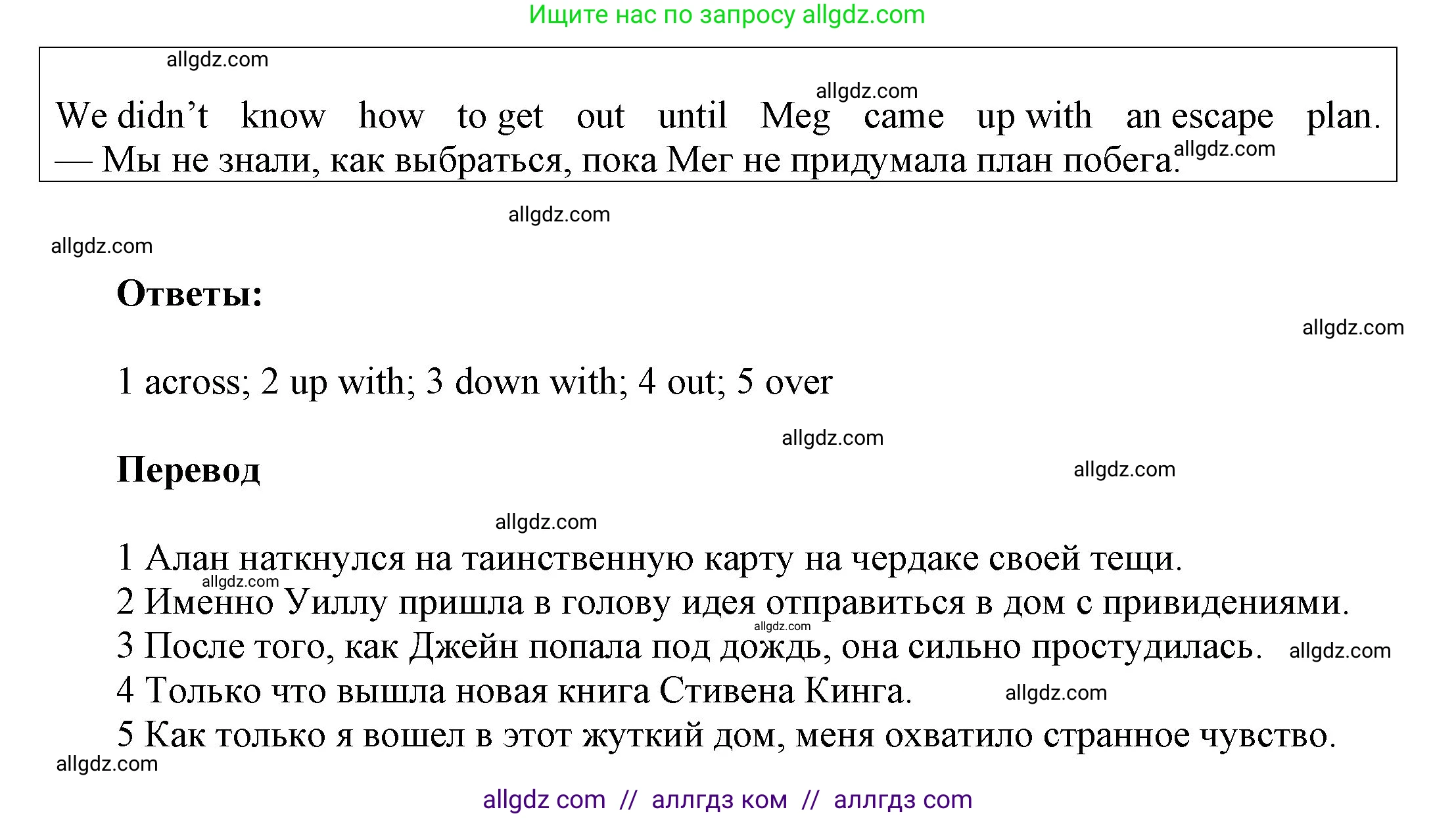 Английский язык (english), 9 класс Учебник (Student's book), авторы: Ваулина Юлия Евгеньевна (Vaulina Julia), Дули Дженни (Dooley Jenny), Подоляко Ольга Евгеньевна (Podolyako Olga), Эванс Вирджиния (Evans Virginia), издательство Просвещение, Москва, 2023, белого цвета, страница 52, номер 2, Решение 2023-2027 (продолжение 2)
