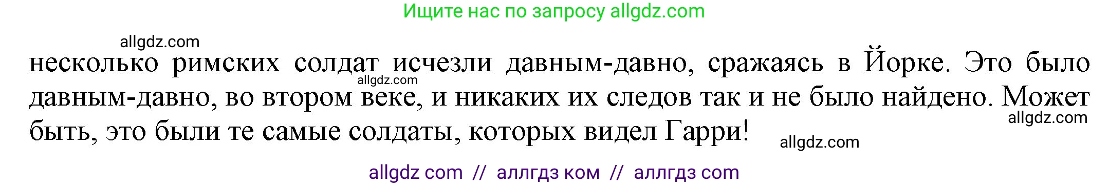 Английский язык (english), 9 класс Учебник (Student's book), авторы: Ваулина Юлия Евгеньевна (Vaulina Julia), Дули Дженни (Dooley Jenny), Подоляко Ольга Евгеньевна (Podolyako Olga), Эванс Вирджиния (Evans Virginia), издательство Просвещение, Москва, 2023, белого цвета, страница 52, номер 5, Решение 2023-2027 (продолжение 2)