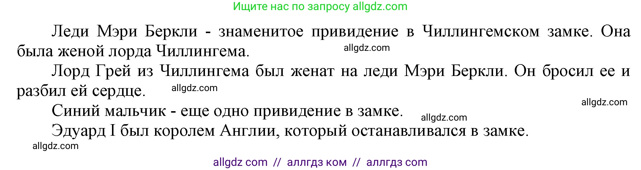 Английский язык (english), 9 класс Учебник (Student's book), авторы: Ваулина Юлия Евгеньевна (Vaulina Julia), Дули Дженни (Dooley Jenny), Подоляко Ольга Евгеньевна (Podolyako Olga), Эванс Вирджиния (Evans Virginia), издательство Просвещение, Москва, 2023, белого цвета, страница 53, номер 1, Решение 2023-2027 (продолжение 2)