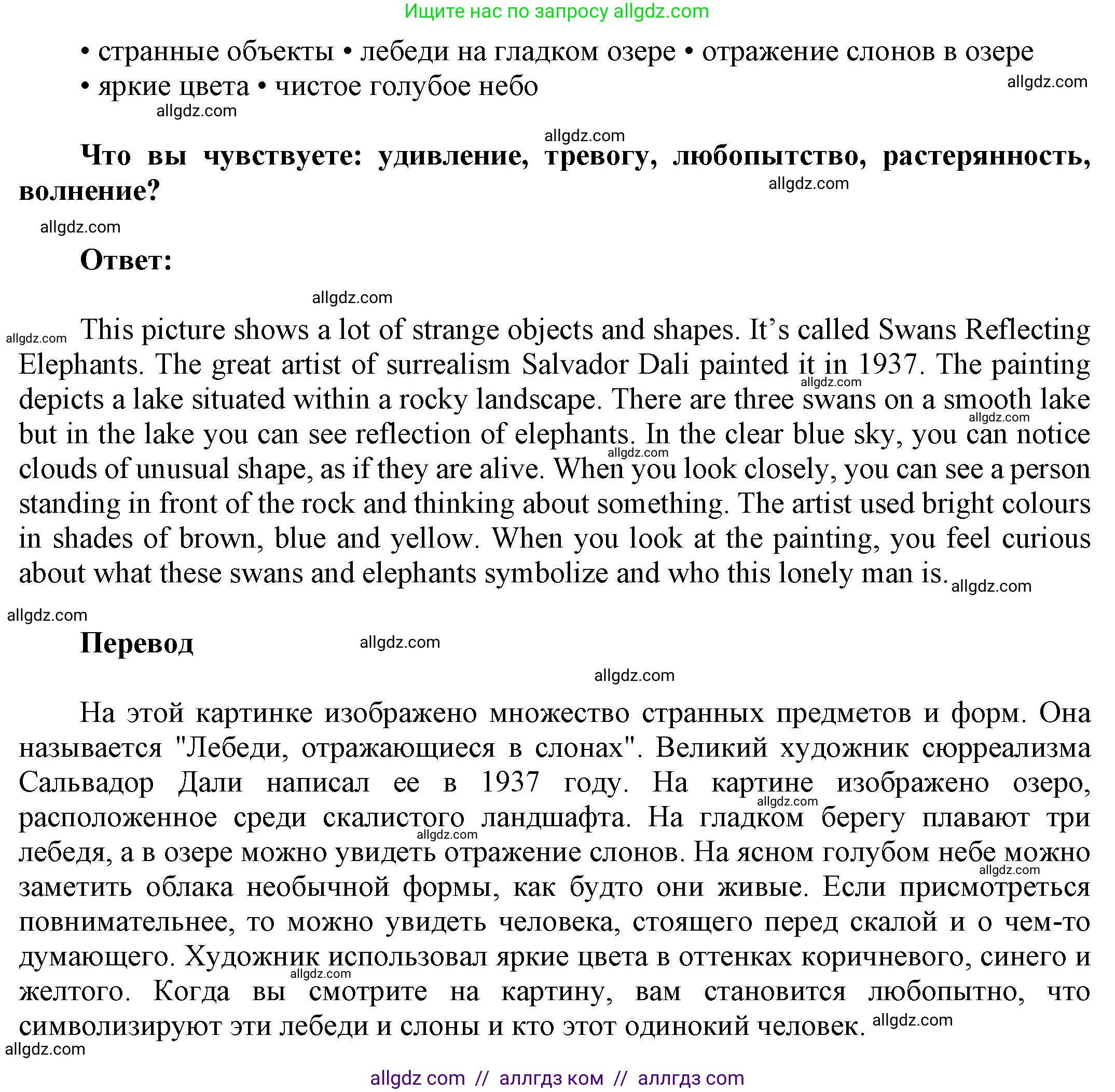 Английский язык (english), 9 класс Учебник (Student's book), авторы: Ваулина Юлия Евгеньевна (Vaulina Julia), Дули Дженни (Dooley Jenny), Подоляко Ольга Евгеньевна (Podolyako Olga), Эванс Вирджиния (Evans Virginia), издательство Просвещение, Москва, 2023, белого цвета, страница 55, номер 9, Решение 2023-2027 (продолжение 2)