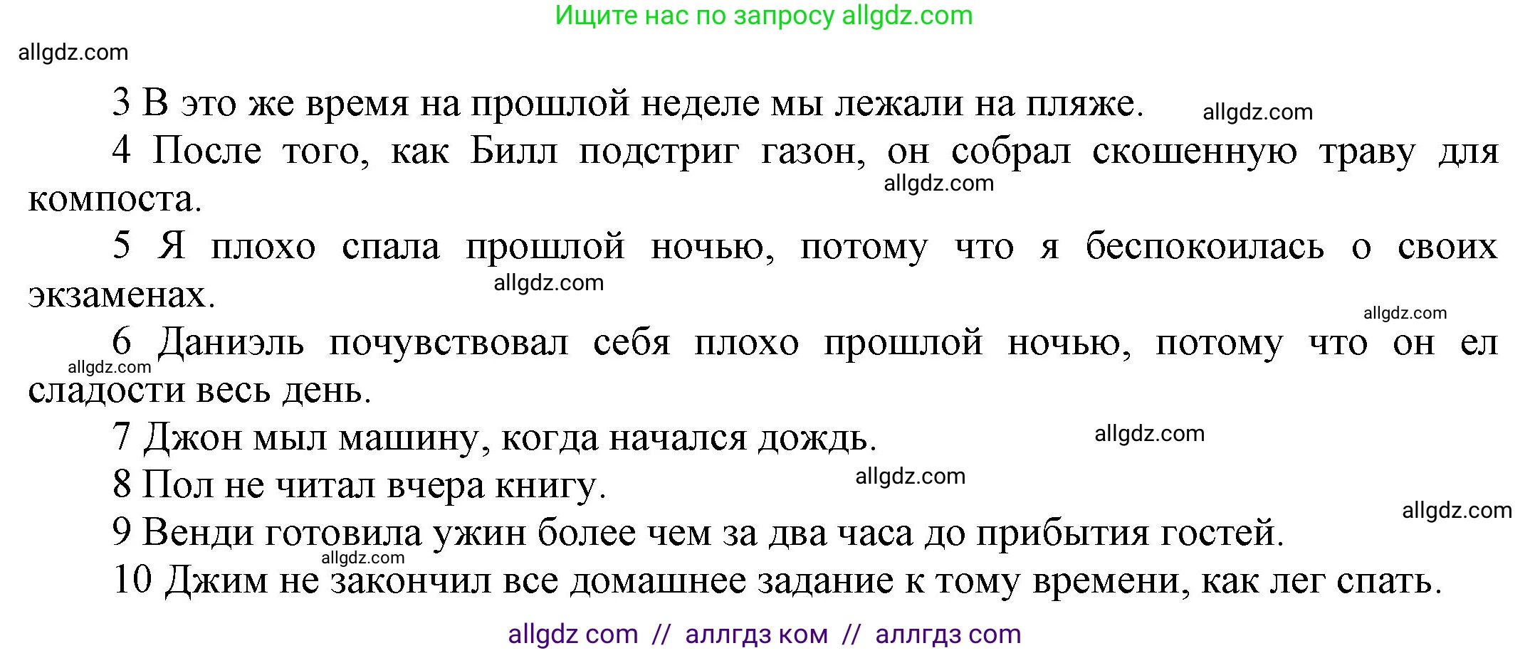 Английский язык (english), 9 класс Учебник (Student's book), авторы: Ваулина Юлия Евгеньевна (Vaulina Julia), Дули Дженни (Dooley Jenny), Подоляко Ольга Евгеньевна (Podolyako Olga), Эванс Вирджиния (Evans Virginia), издательство Просвещение, Москва, 2023, белого цвета, страница 56, номер 2, Решение 2023-2027 (продолжение 2)