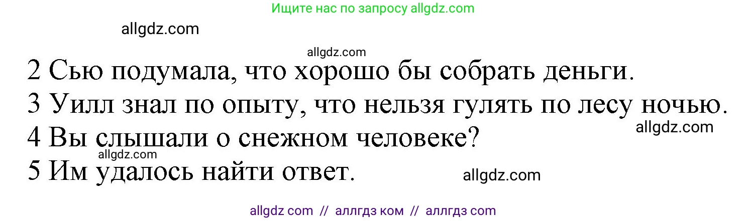 Английский язык (english), 9 класс Учебник (Student's book), авторы: Ваулина Юлия Евгеньевна (Vaulina Julia), Дули Дженни (Dooley Jenny), Подоляко Ольга Евгеньевна (Podolyako Olga), Эванс Вирджиния (Evans Virginia), издательство Просвещение, Москва, 2023, белого цвета, страница 56, номер 4, Решение 2023-2027 (продолжение 2)