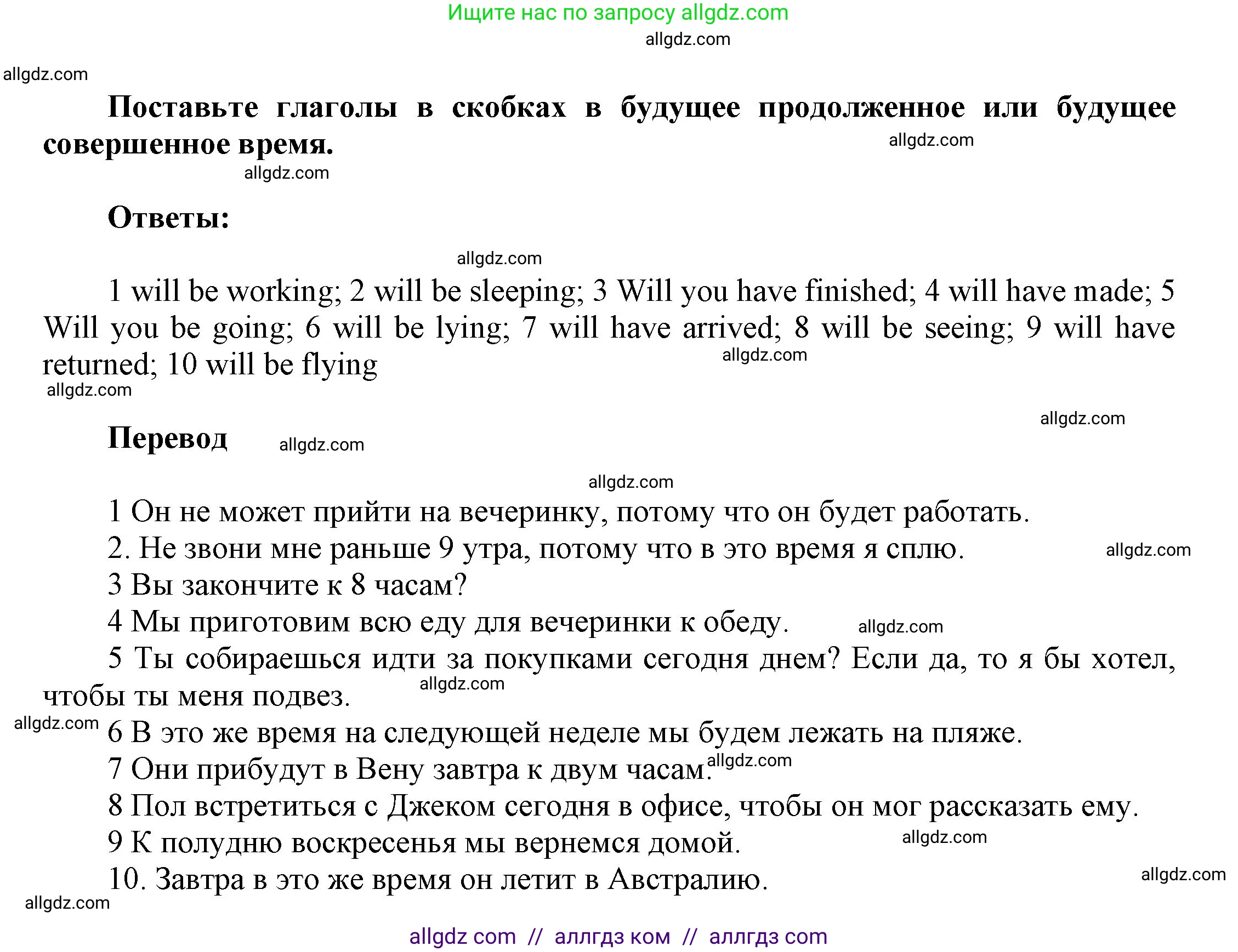 Английский язык (english), 9 класс Учебник (Student's book), авторы: Ваулина Юлия Евгеньевна (Vaulina Julia), Дули Дженни (Dooley Jenny), Подоляко Ольга Евгеньевна (Podolyako Olga), Эванс Вирджиния (Evans Virginia), издательство Просвещение, Москва, 2023, белого цвета, страница 63, номер 5, Решение 2023-2027