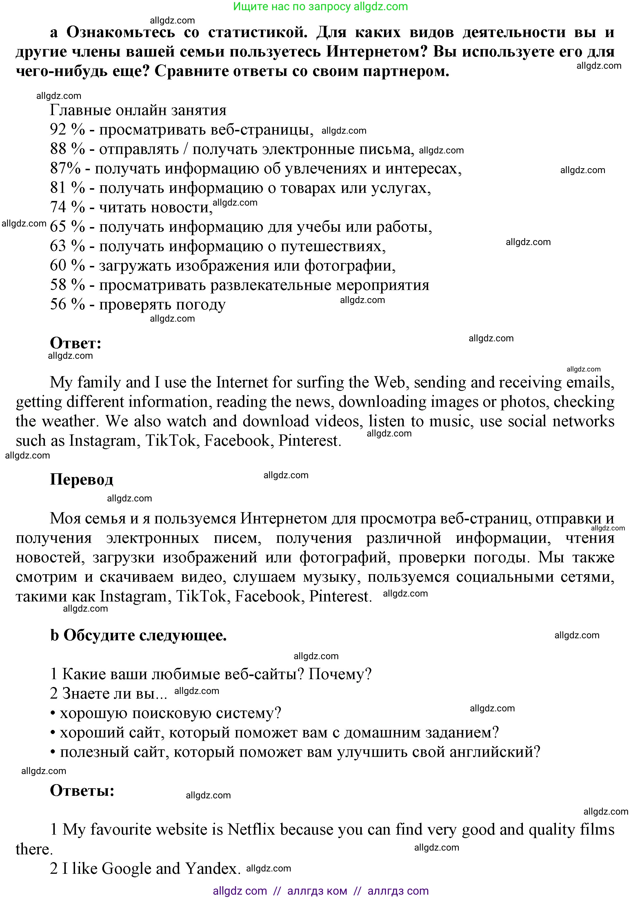 Английский язык (english), 9 класс Учебник (Student's book), авторы: Ваулина Юлия Евгеньевна (Vaulina Julia), Дули Дженни (Dooley Jenny), Подоляко Ольга Евгеньевна (Podolyako Olga), Эванс Вирджиния (Evans Virginia), издательство Просвещение, Москва, 2023, белого цвета, страница 65, номер 6, Решение 2023-2027