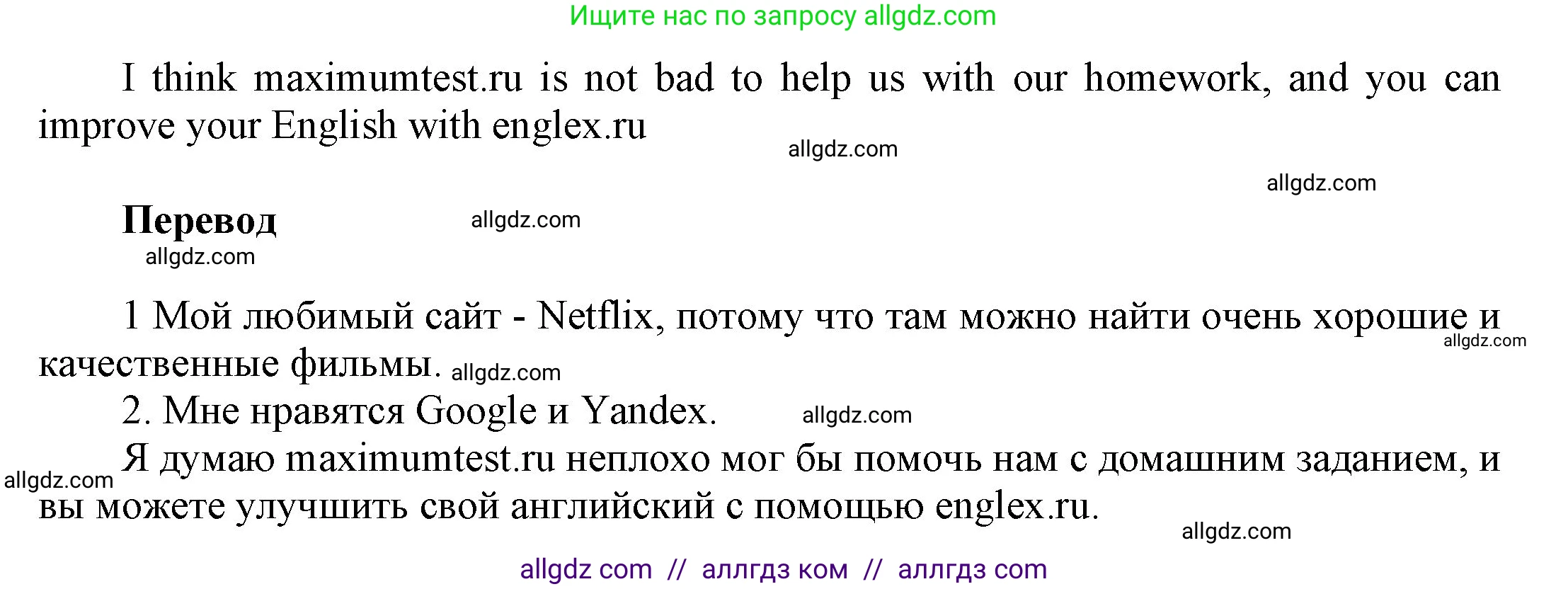 Английский язык (english), 9 класс Учебник (Student's book), авторы: Ваулина Юлия Евгеньевна (Vaulina Julia), Дули Дженни (Dooley Jenny), Подоляко Ольга Евгеньевна (Podolyako Olga), Эванс Вирджиния (Evans Virginia), издательство Просвещение, Москва, 2023, белого цвета, страница 65, номер 6, Решение 2023-2027 (продолжение 2)