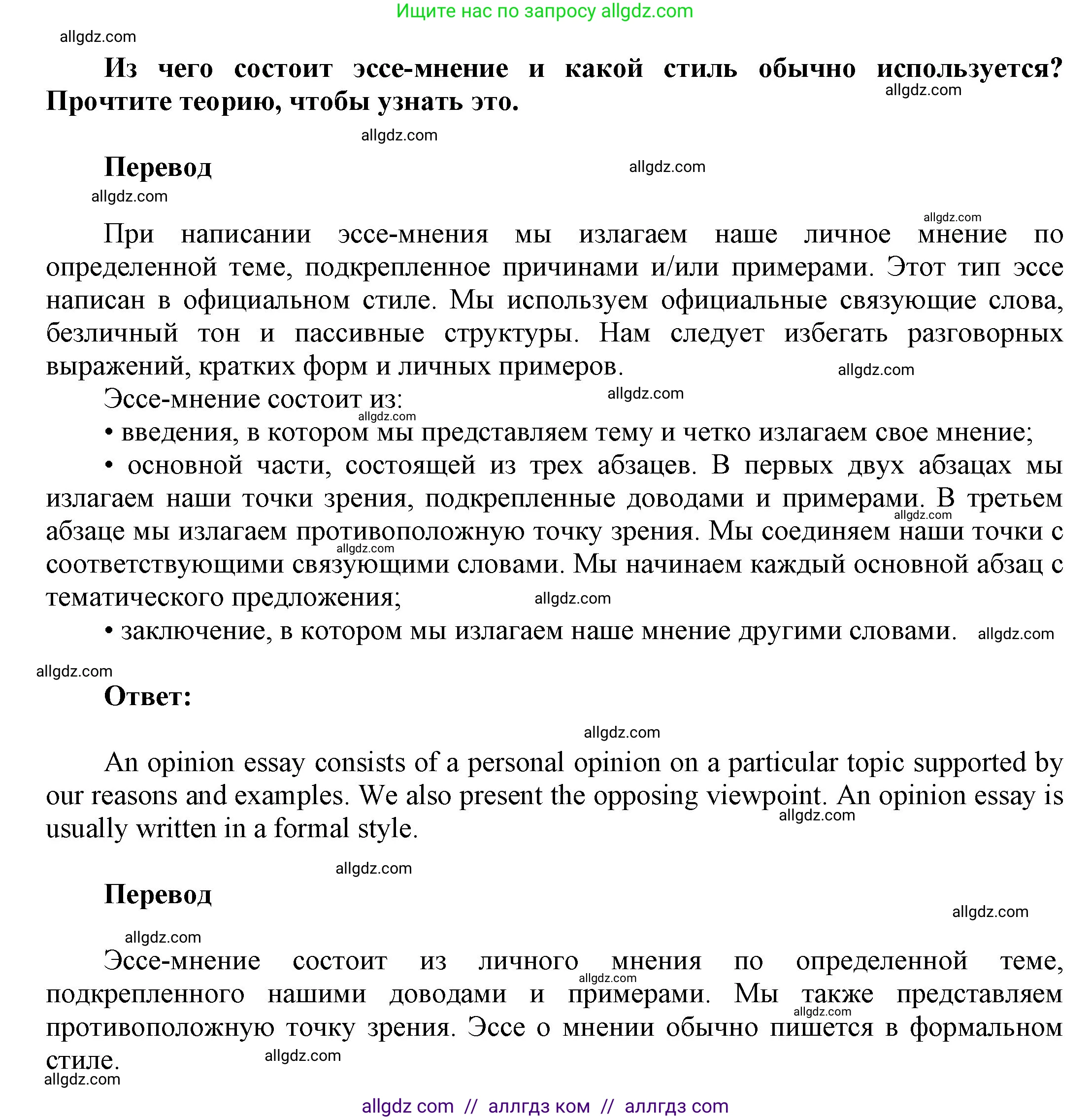 Английский язык (english), 9 класс Учебник (Student's book), авторы: Ваулина Юлия Евгеньевна (Vaulina Julia), Дули Дженни (Dooley Jenny), Подоляко Ольга Евгеньевна (Podolyako Olga), Эванс Вирджиния (Evans Virginia), издательство Просвещение, Москва, 2023, белого цвета, страница 66, номер 1, Решение 2023-2027