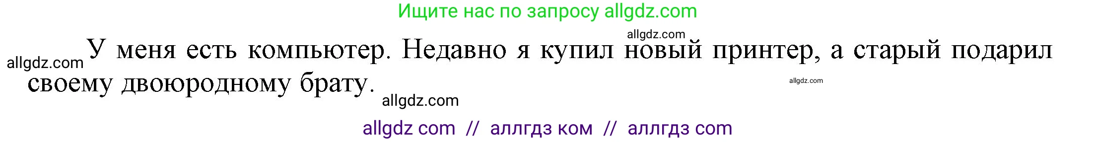 Английский язык (english), 9 класс Учебник (Student's book), авторы: Ваулина Юлия Евгеньевна (Vaulina Julia), Дули Дженни (Dooley Jenny), Подоляко Ольга Евгеньевна (Podolyako Olga), Эванс Вирджиния (Evans Virginia), издательство Просвещение, Москва, 2023, белого цвета, страница 70, номер 1, Решение 2023-2027 (продолжение 2)