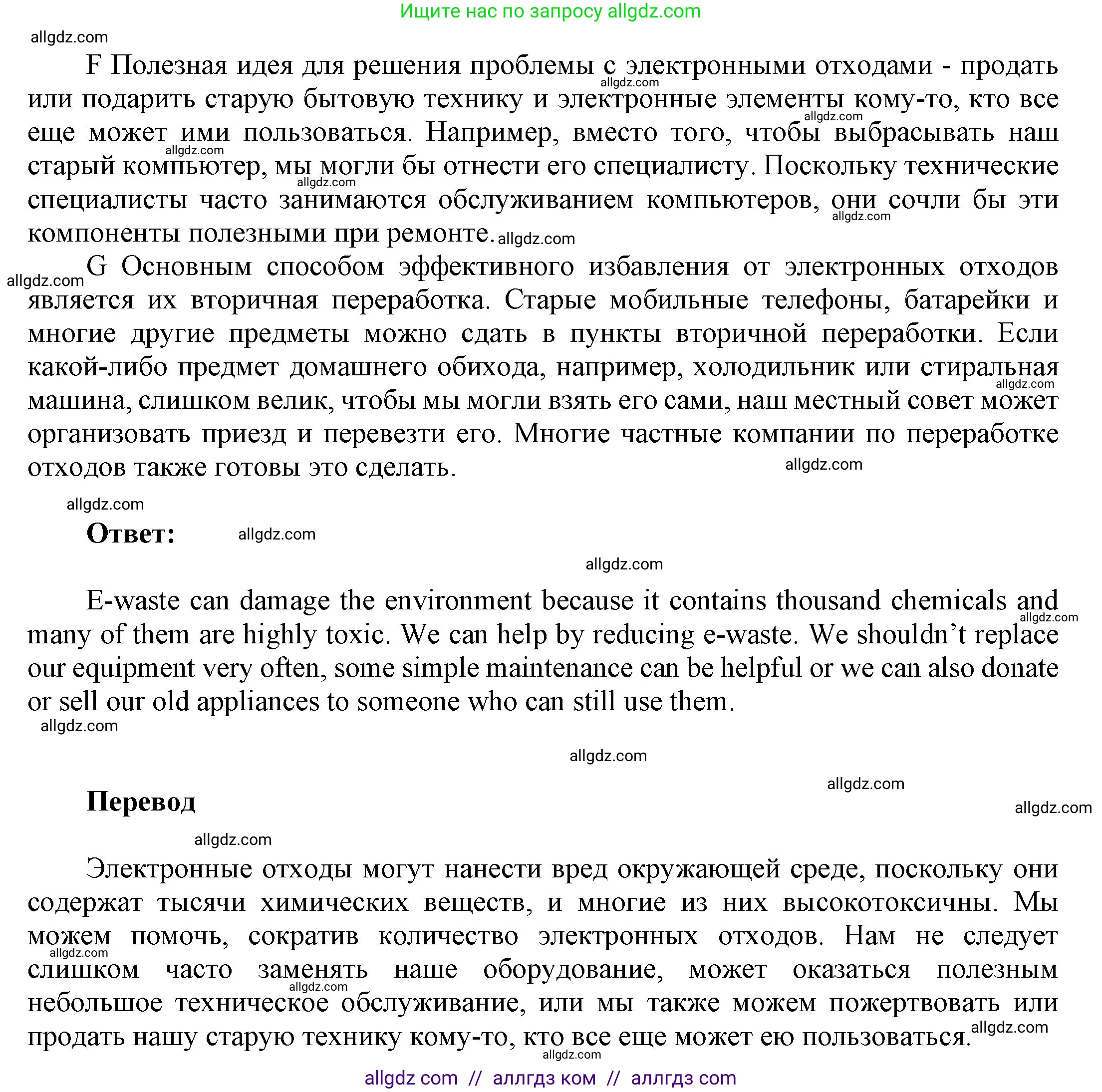 Английский язык (english), 9 класс Учебник (Student's book), авторы: Ваулина Юлия Евгеньевна (Vaulina Julia), Дули Дженни (Dooley Jenny), Подоляко Ольга Евгеньевна (Podolyako Olga), Эванс Вирджиния (Evans Virginia), издательство Просвещение, Москва, 2023, белого цвета, страница 70, номер 2, Решение 2023-2027 (продолжение 2)